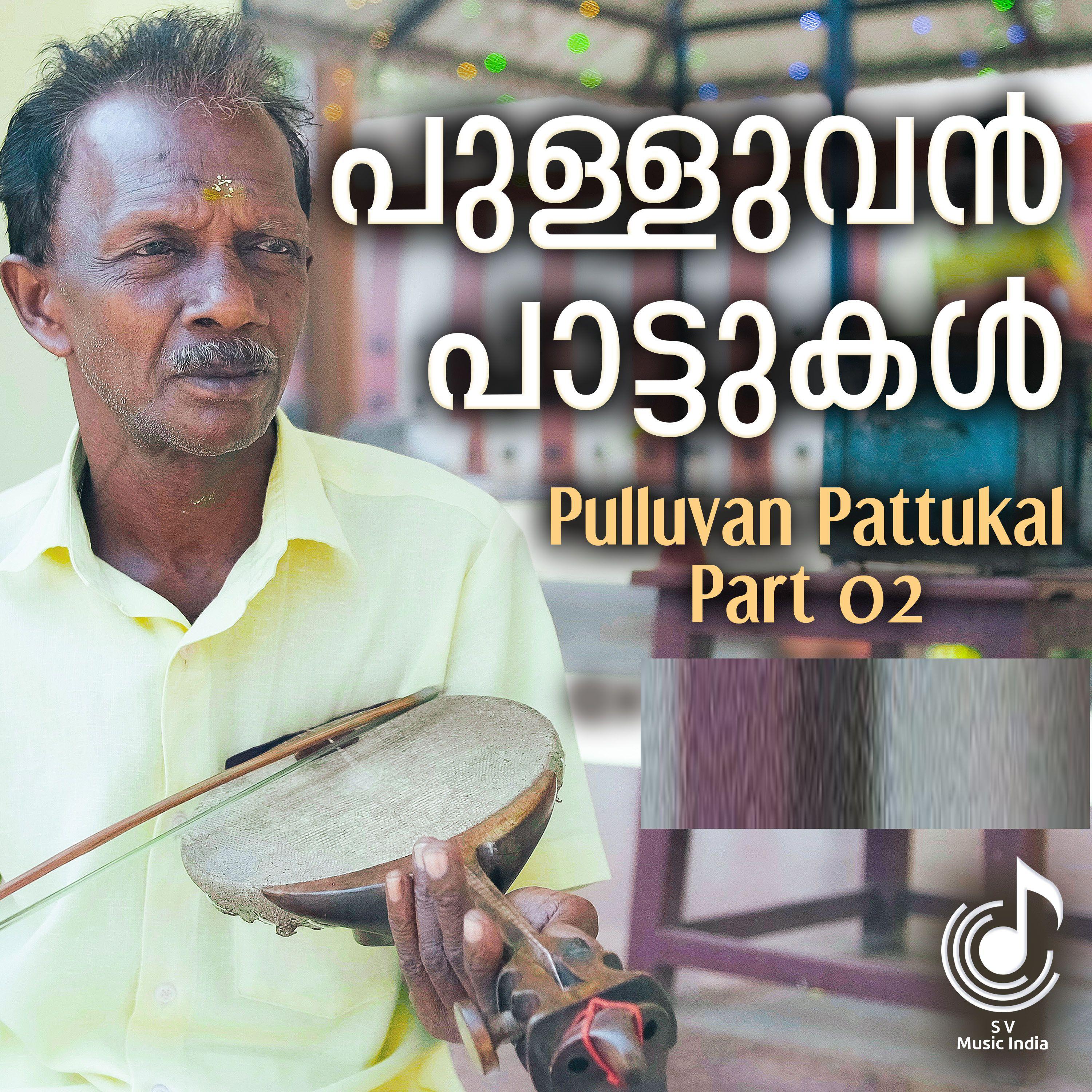 Постер альбома Pulluvan Pattukal, Pt. 2