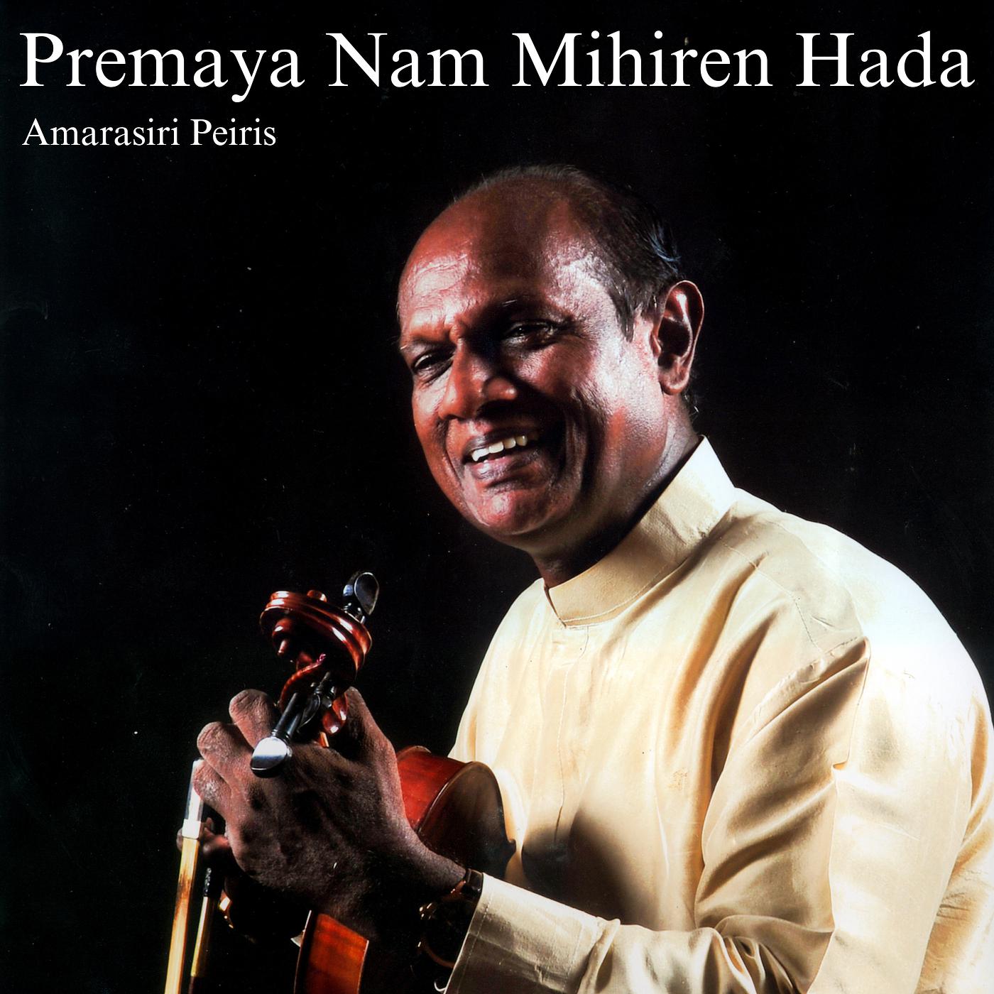 Постер альбома Premaya Nam Mihiren Hada