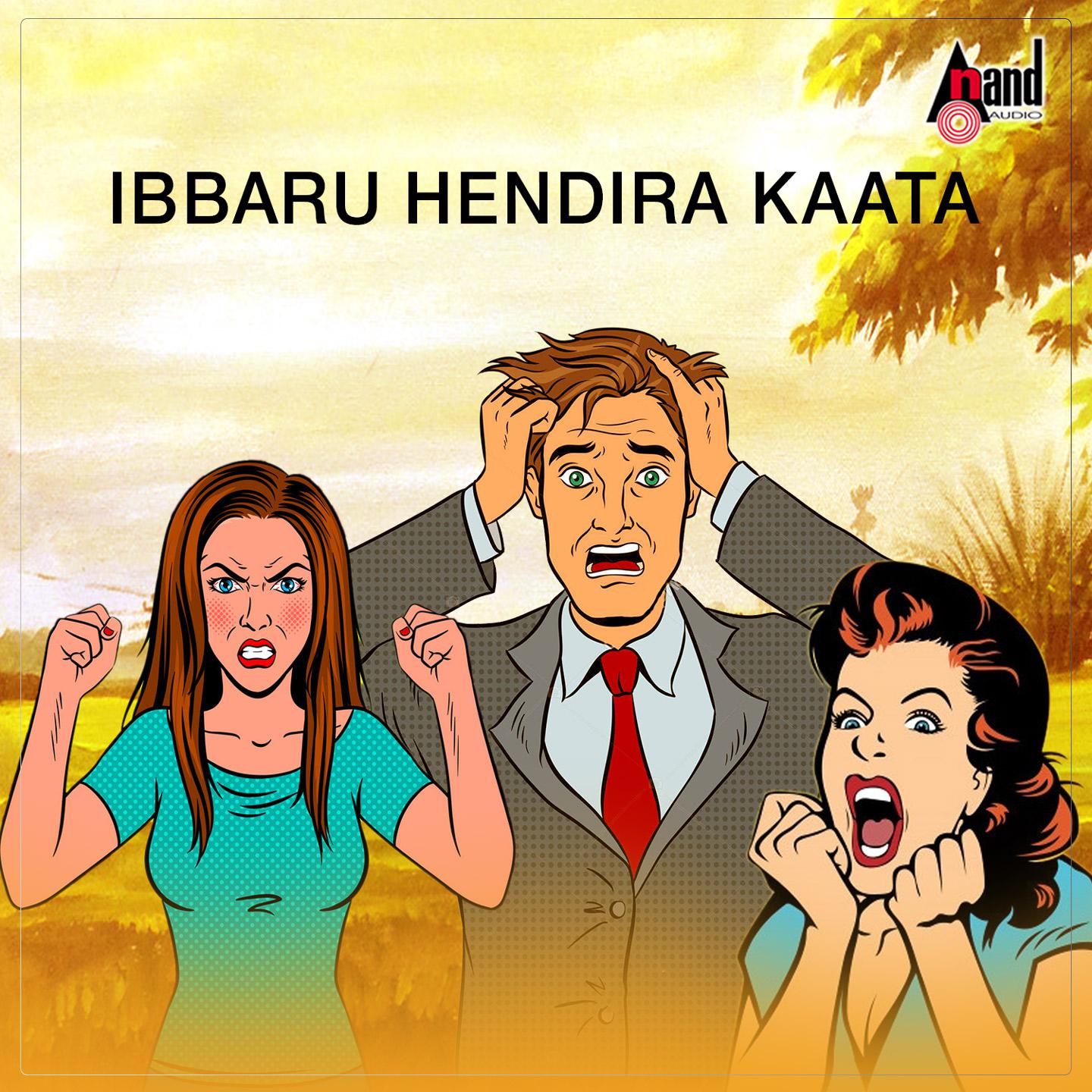 Постер альбома Ibbaru Hendira Kaata