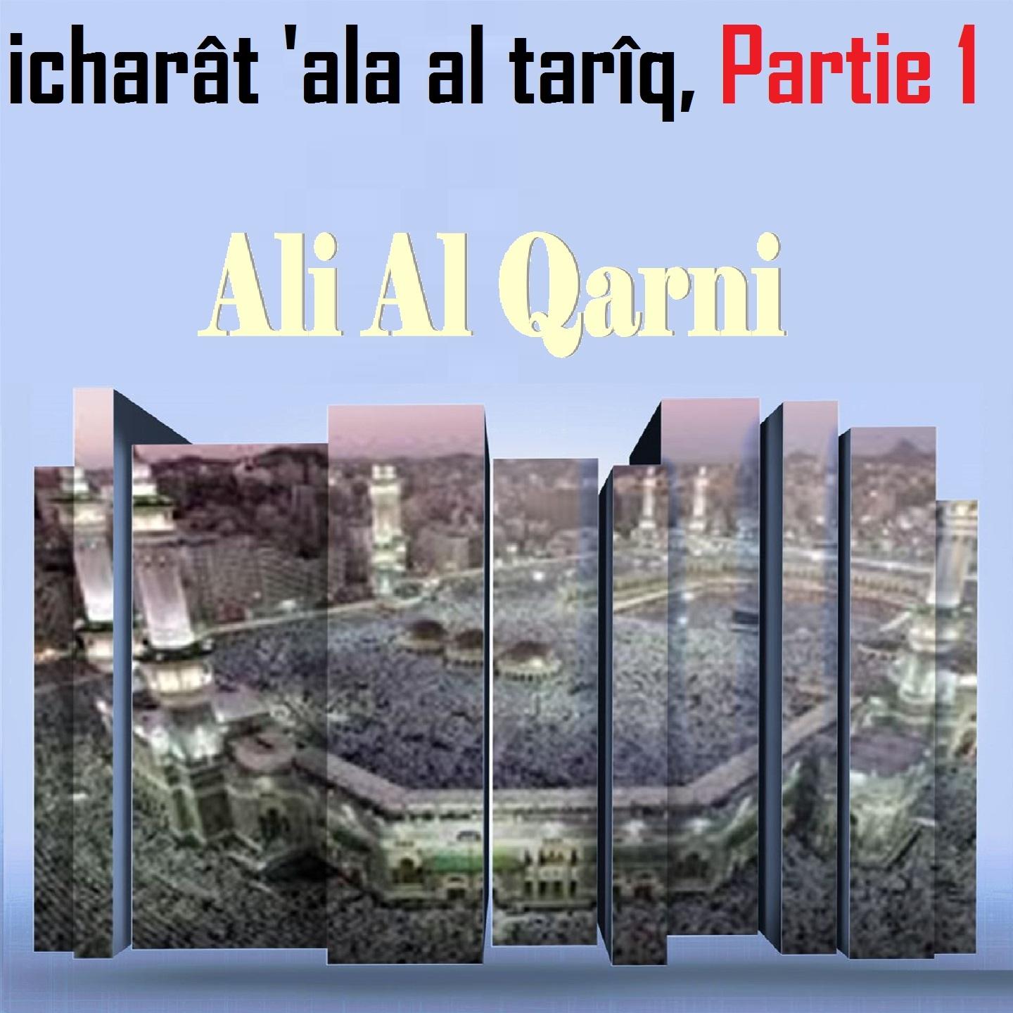 Постер альбома icharât 'ala al tarîq, Partie 1