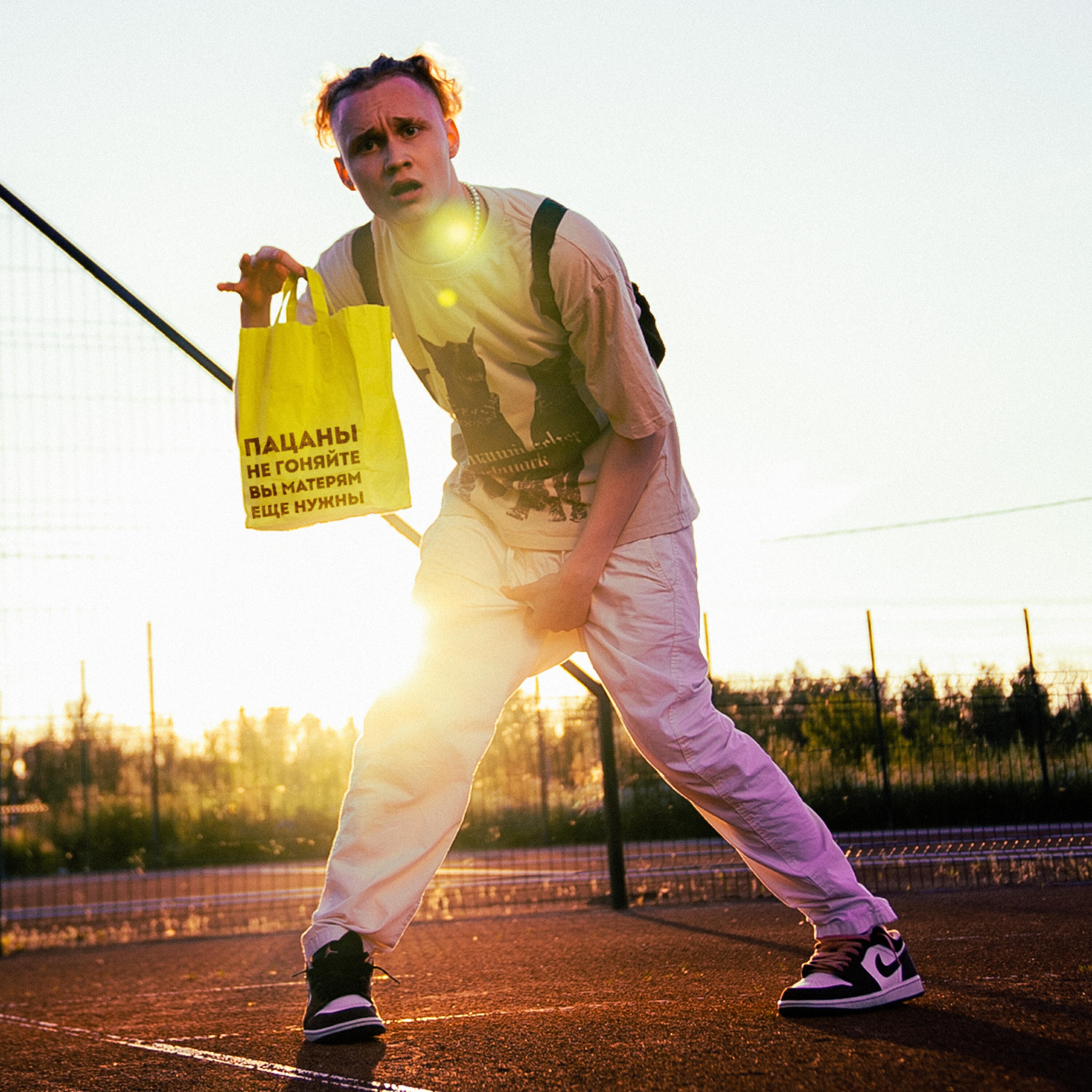 Гоняю слушать. Погнали песня. Не гоняйте пацаны вы ещё матеря. Гоня. Если любить то навечно если гнать.