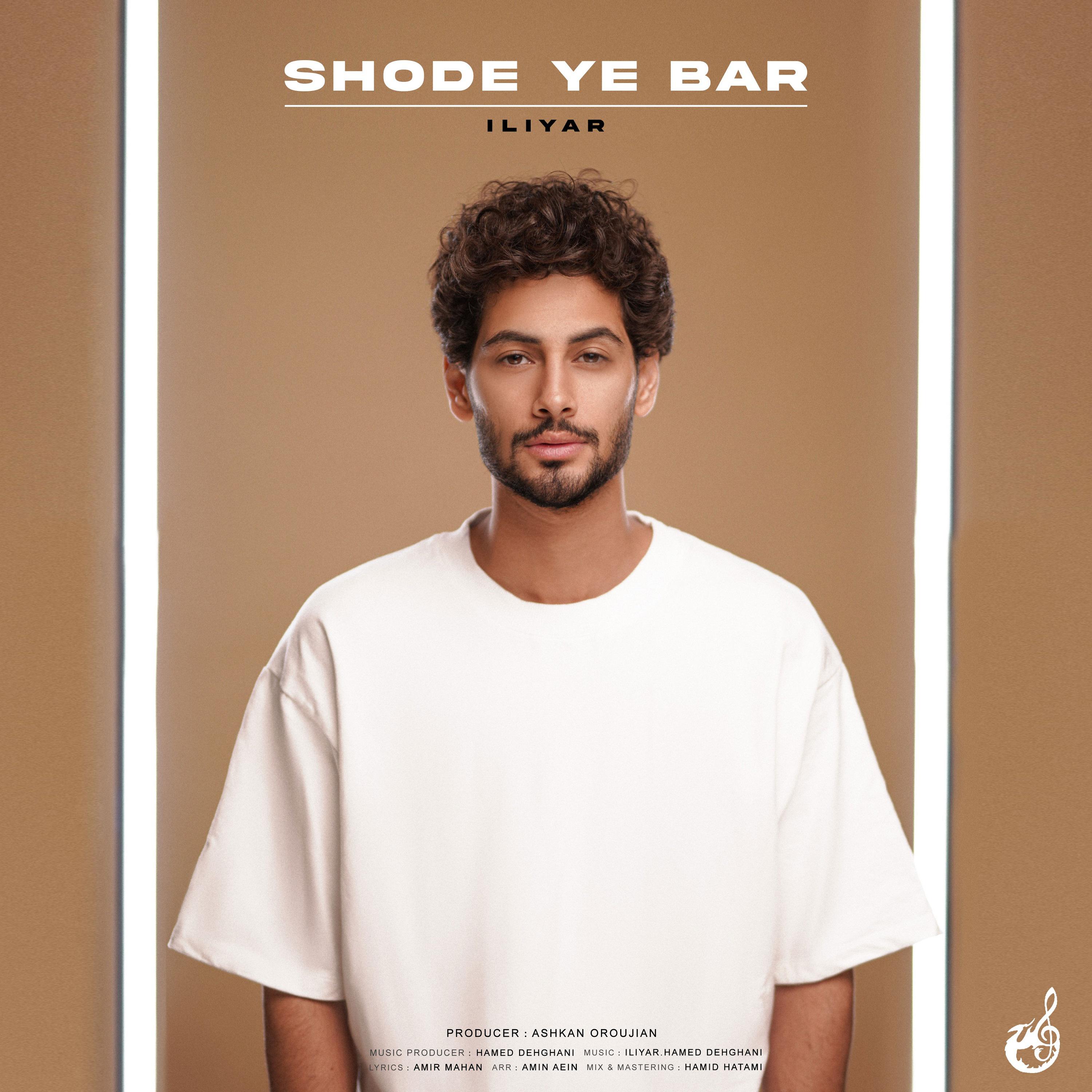 Постер альбома Shode Ye Bar