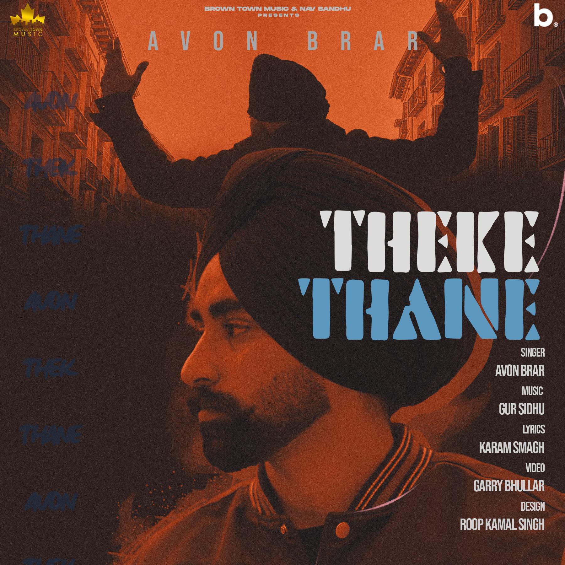 Постер альбома Theke Thane