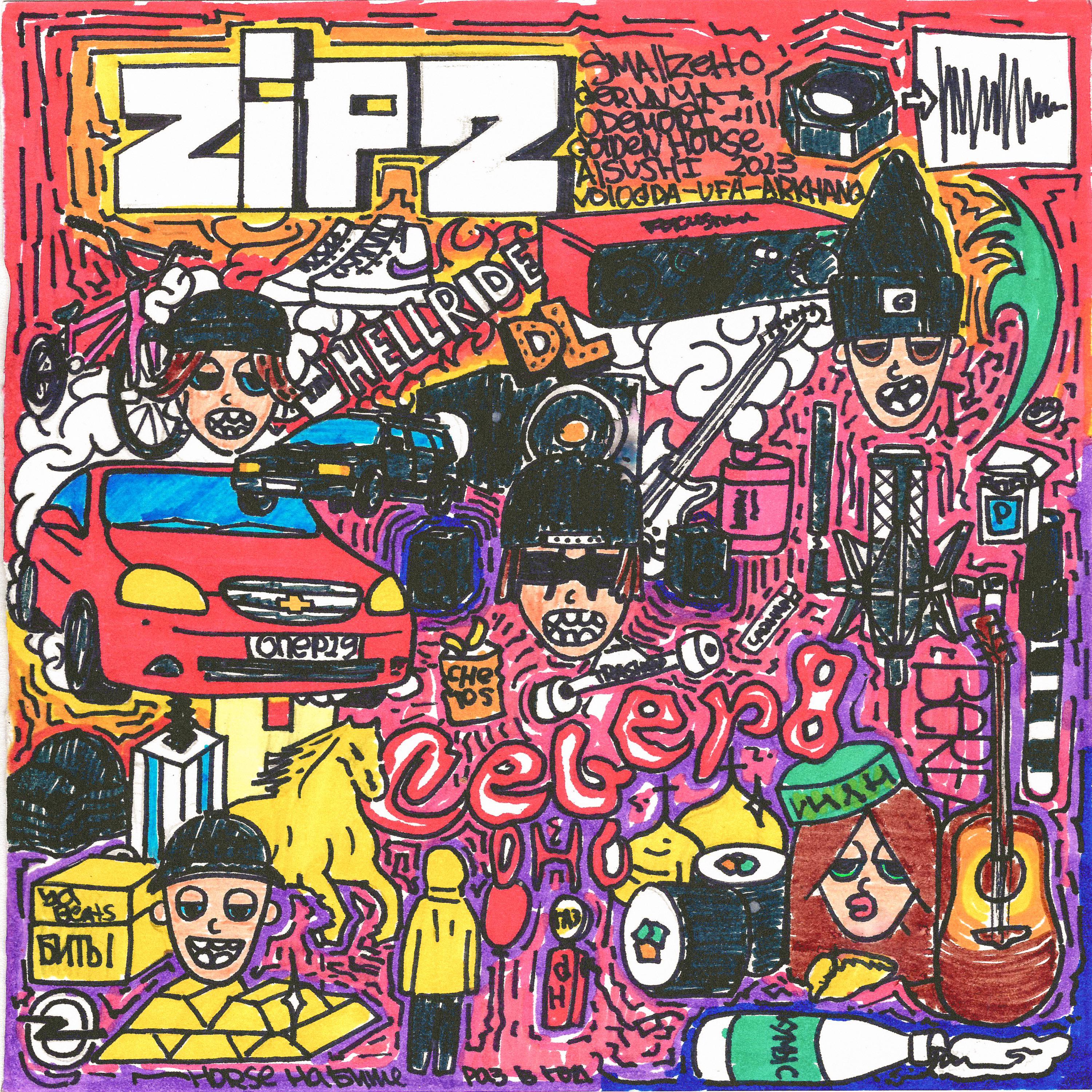 Постер альбома ZIP 2