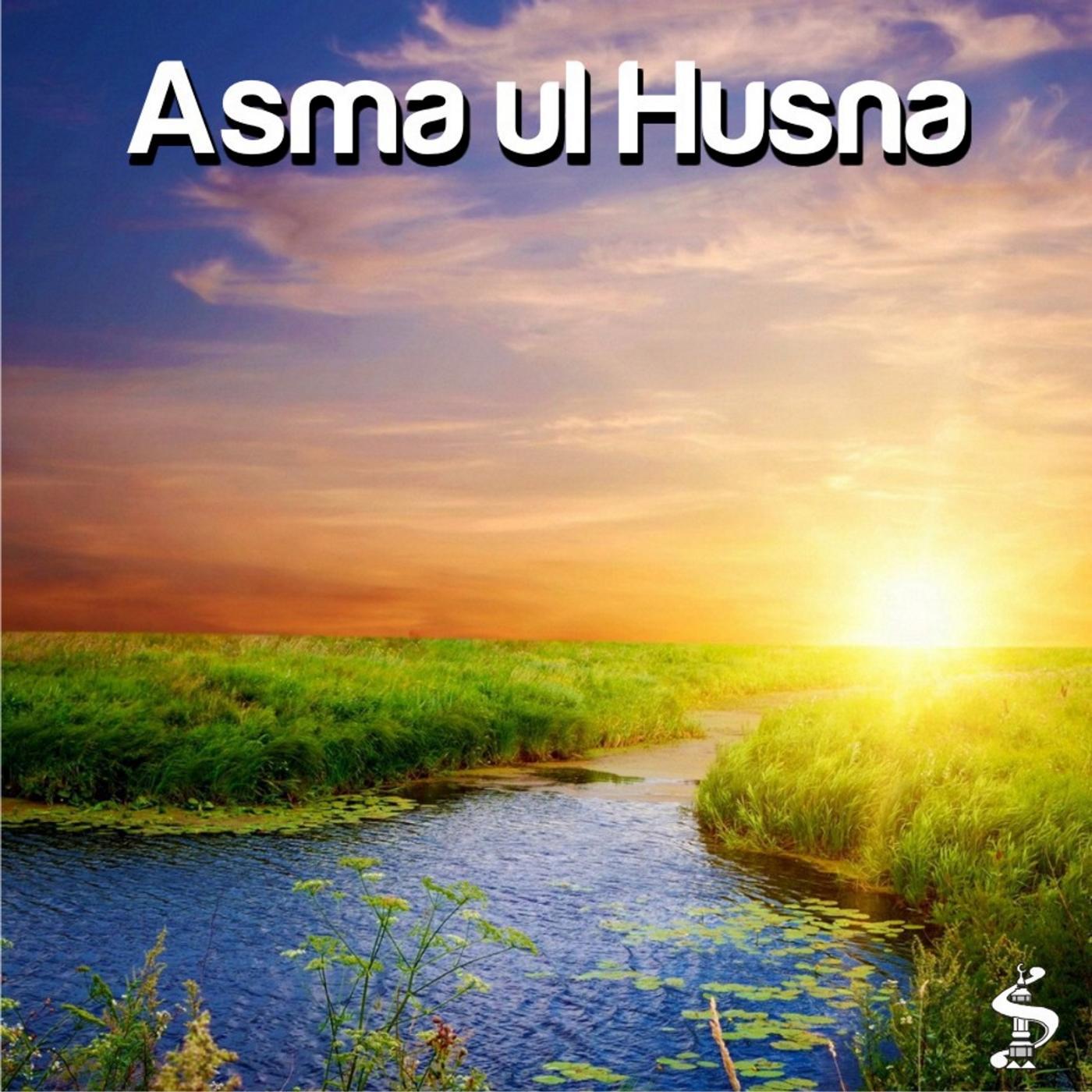 Постер альбома Asma Ul Husna