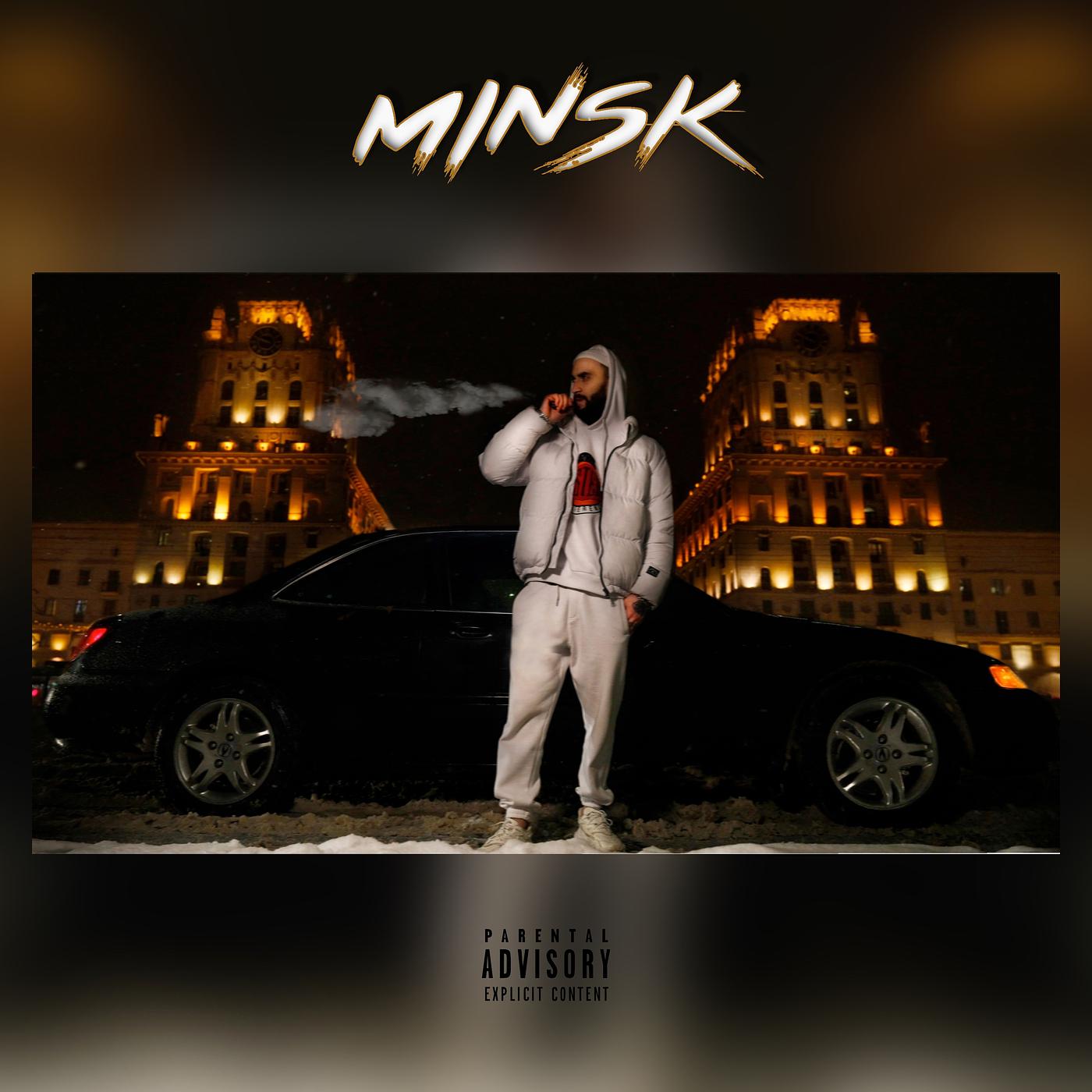 Постер альбома Minsk