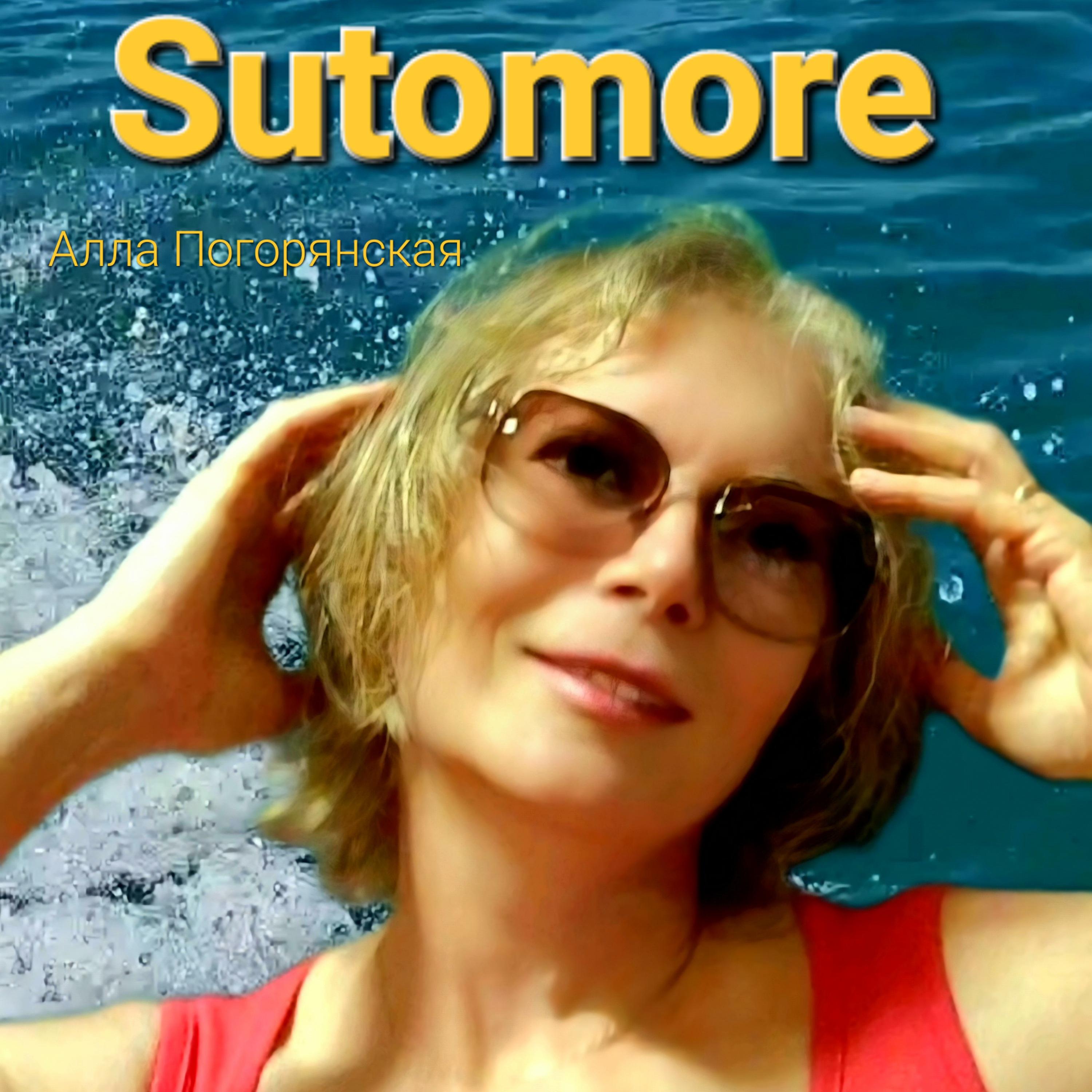 Постер альбома Sutomore