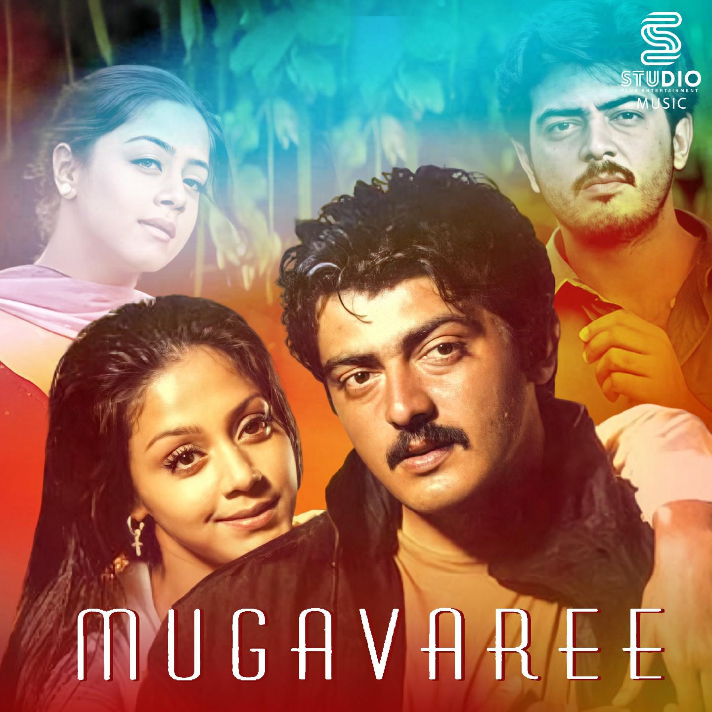 Постер альбома Mugavaree