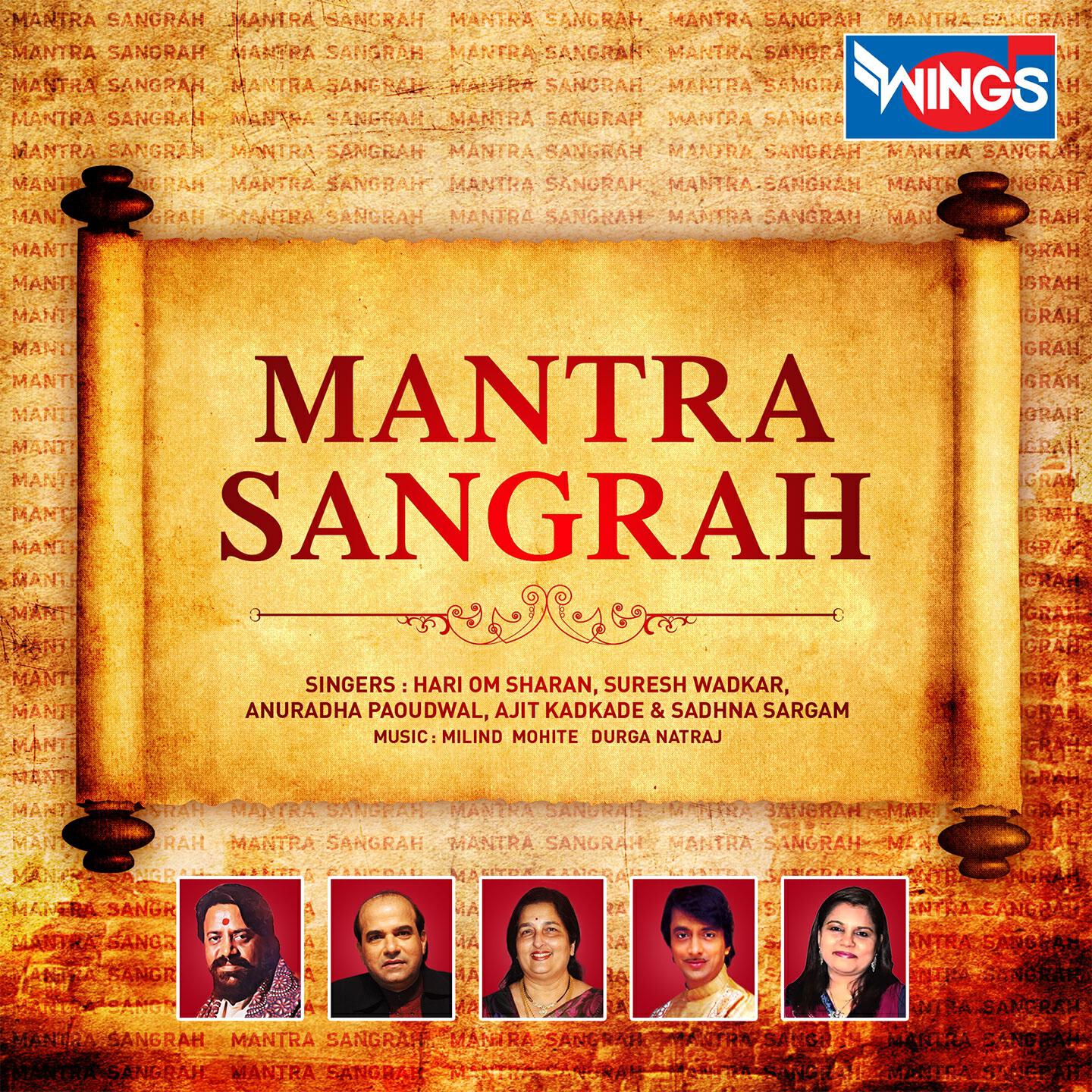 Ajit Kadkade - Shani Mahamantra