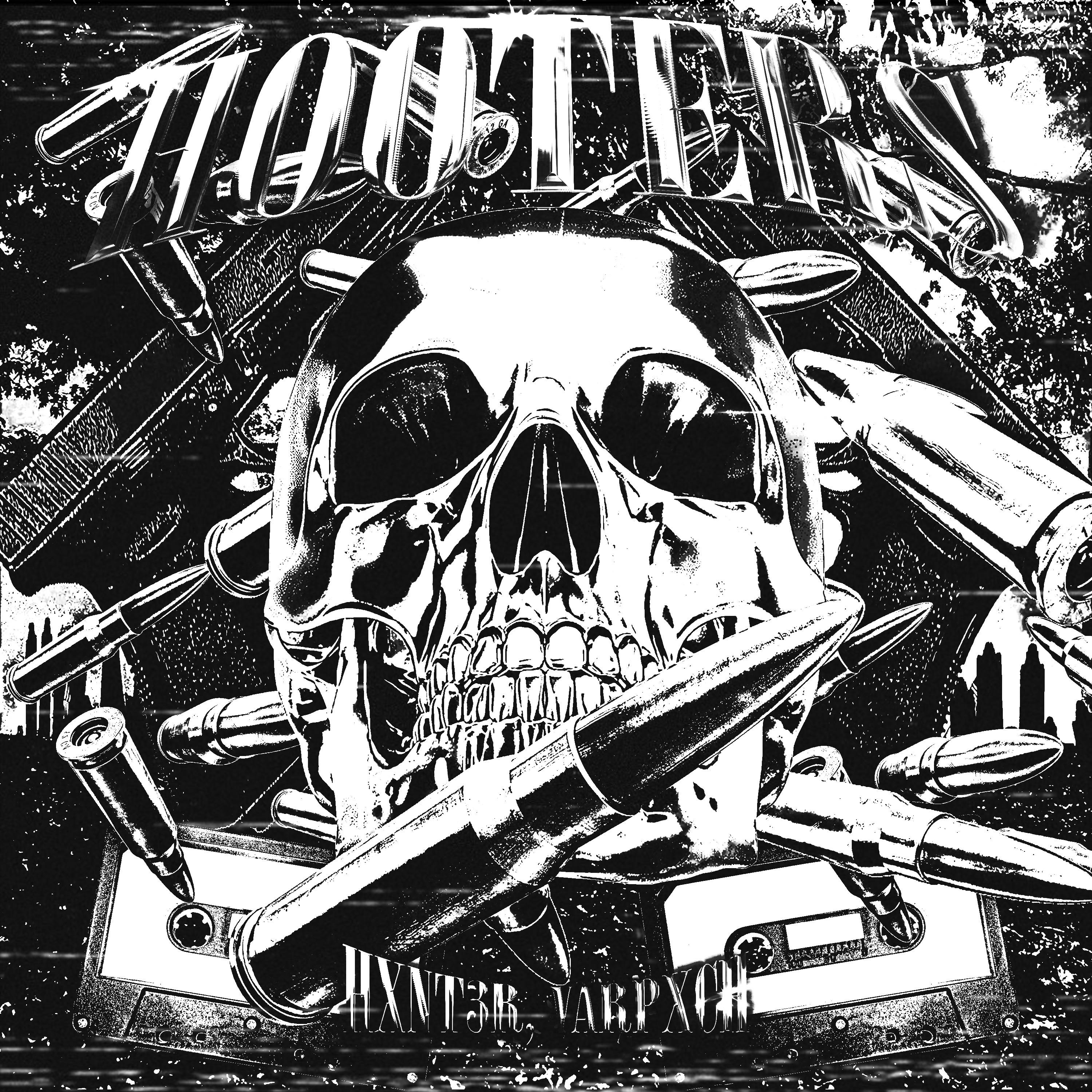 Постер альбома Hooters