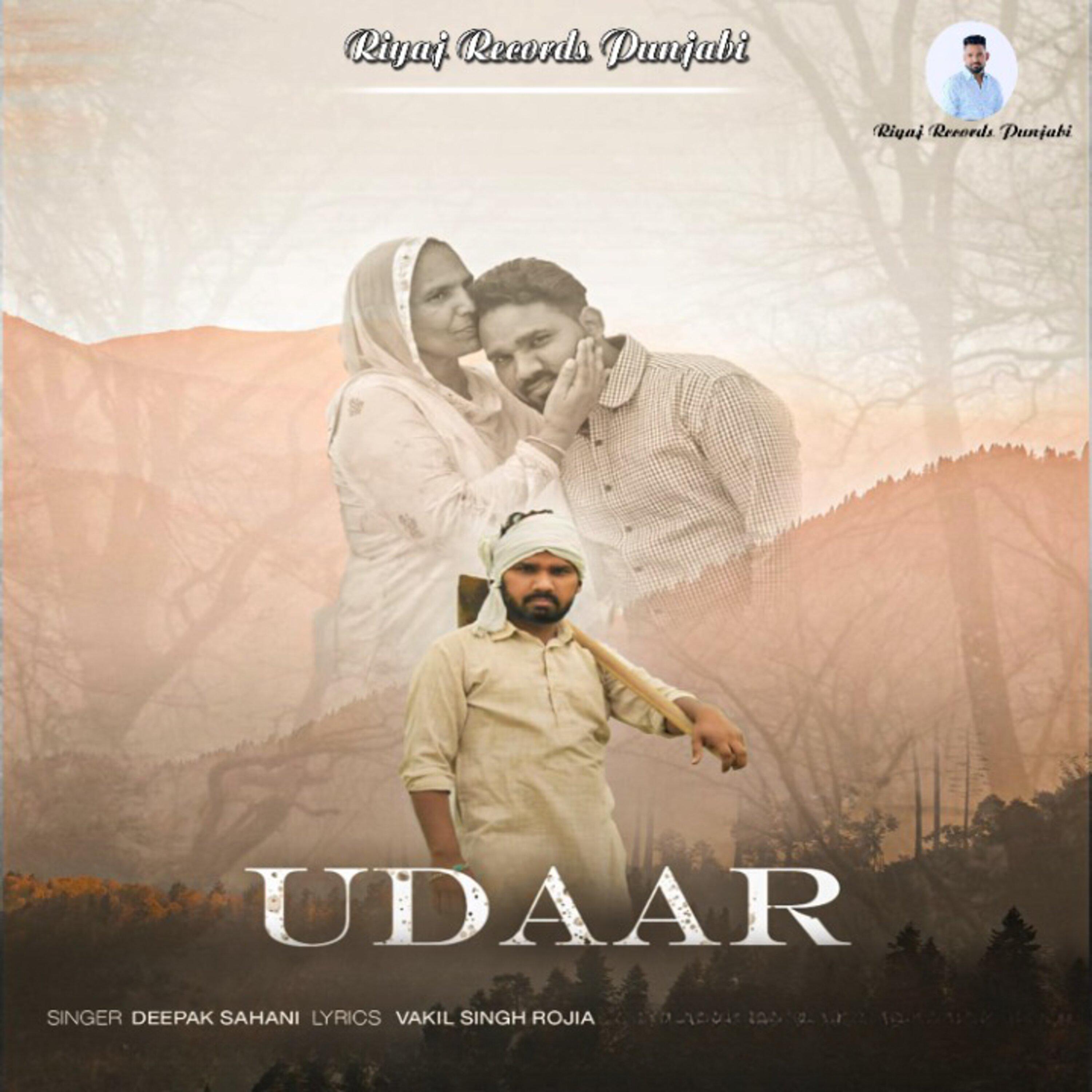 Постер альбома UDAAR