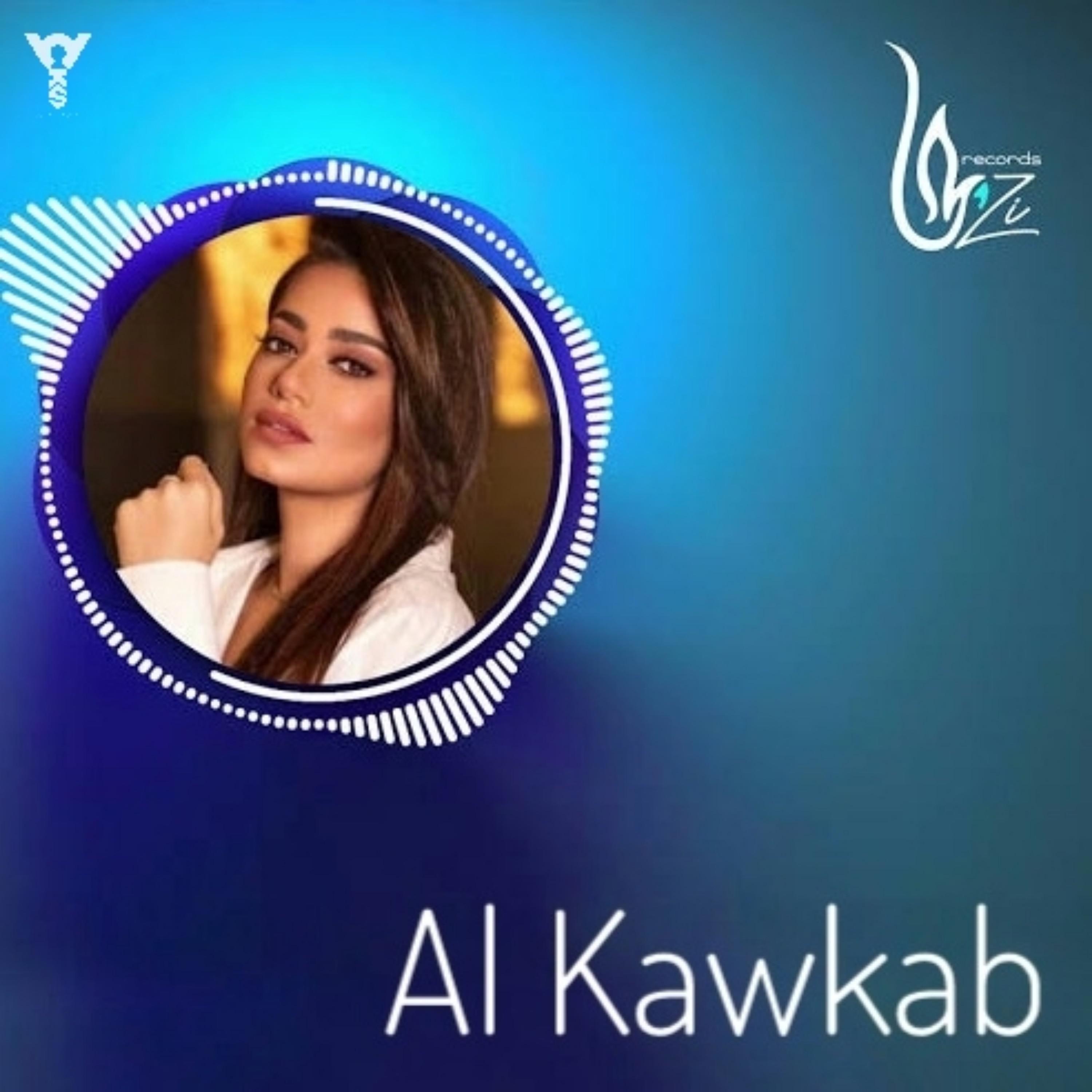 Постер альбома Al Kawkab ( Official Remix )