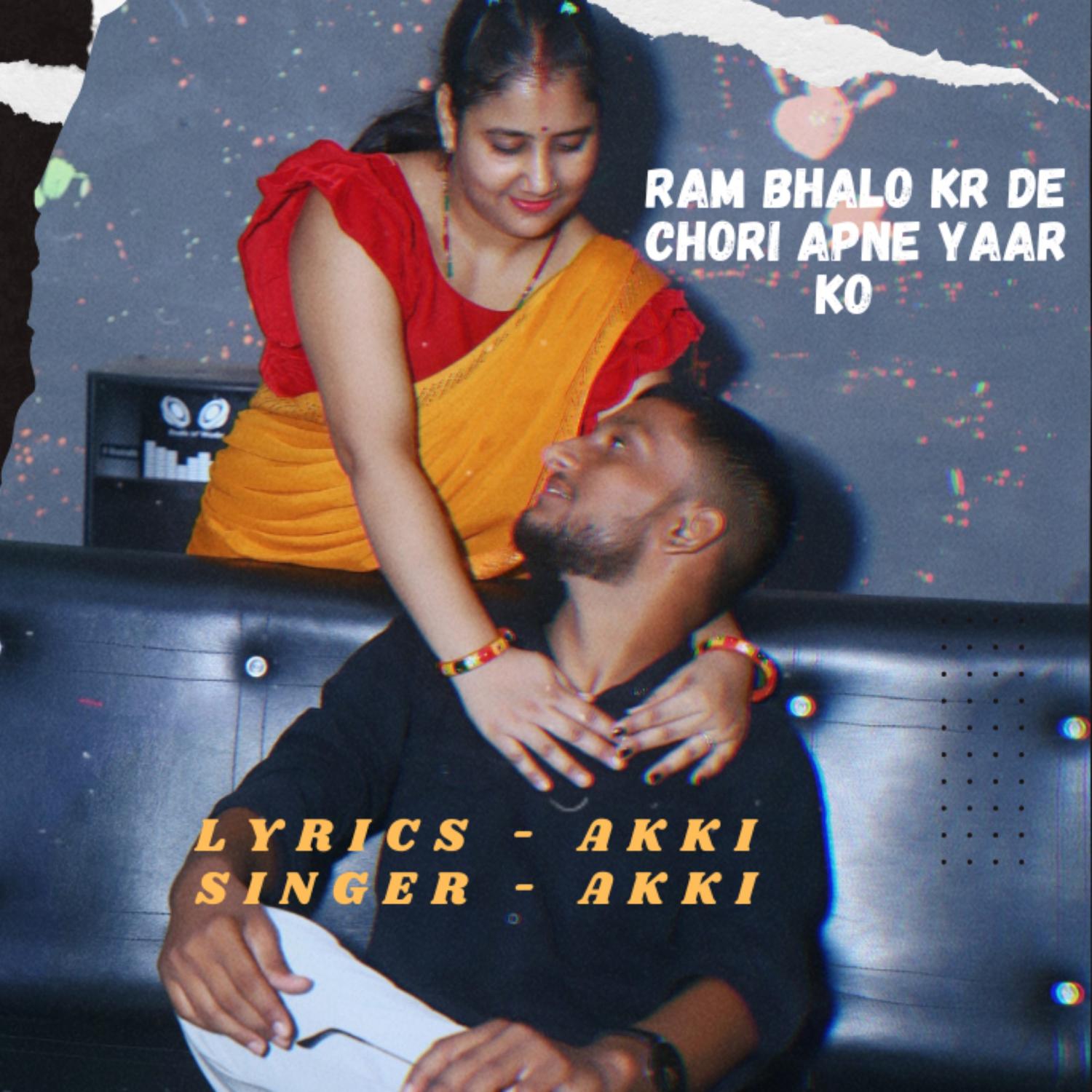 Постер альбома Ram Bhalo Kr De Chori Apne Yaar Ko