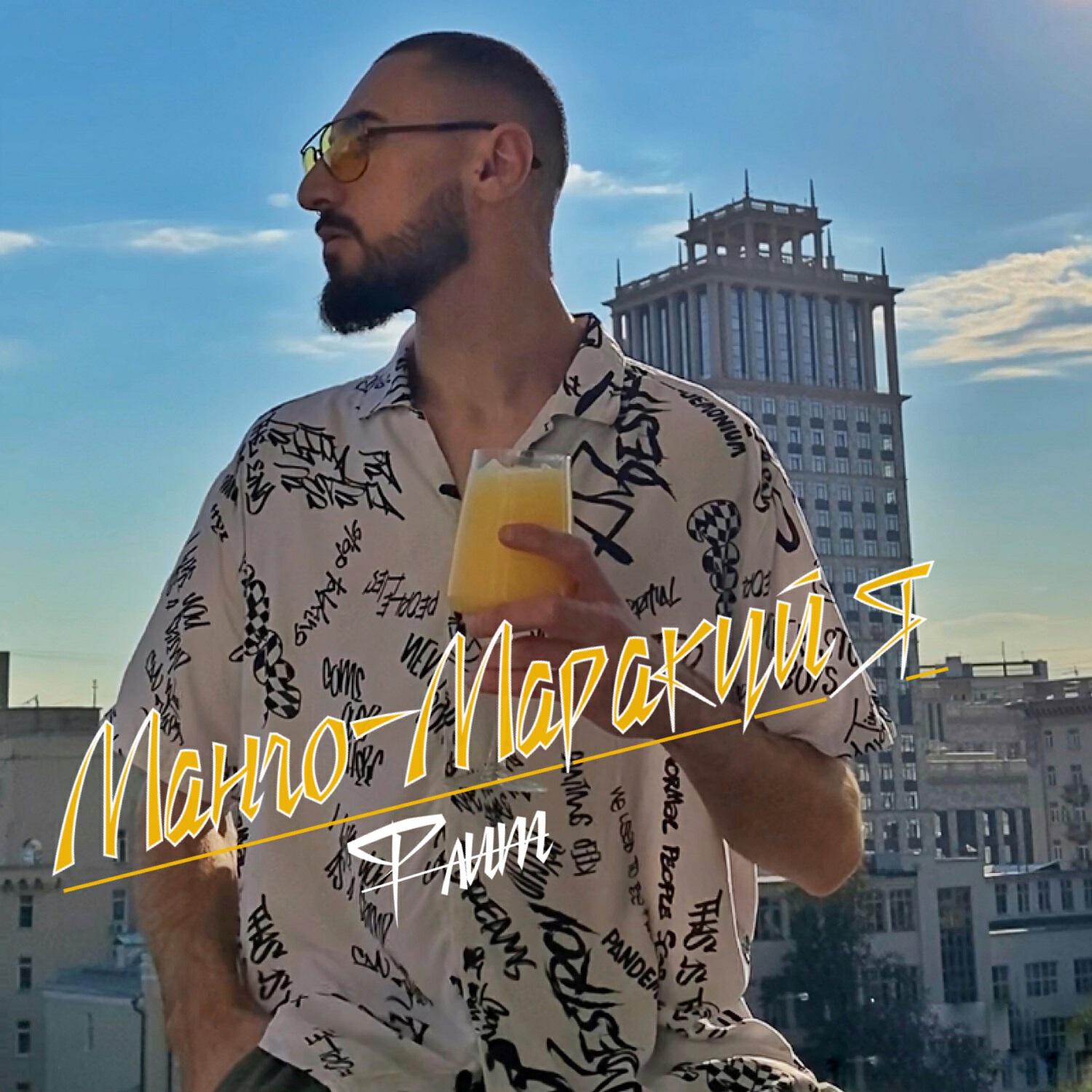 Флит Все Песни Слушать Онлайн Или Скачать Бесплатно