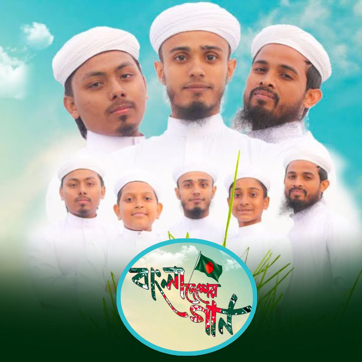 Постер альбома Bangladesher Gaan