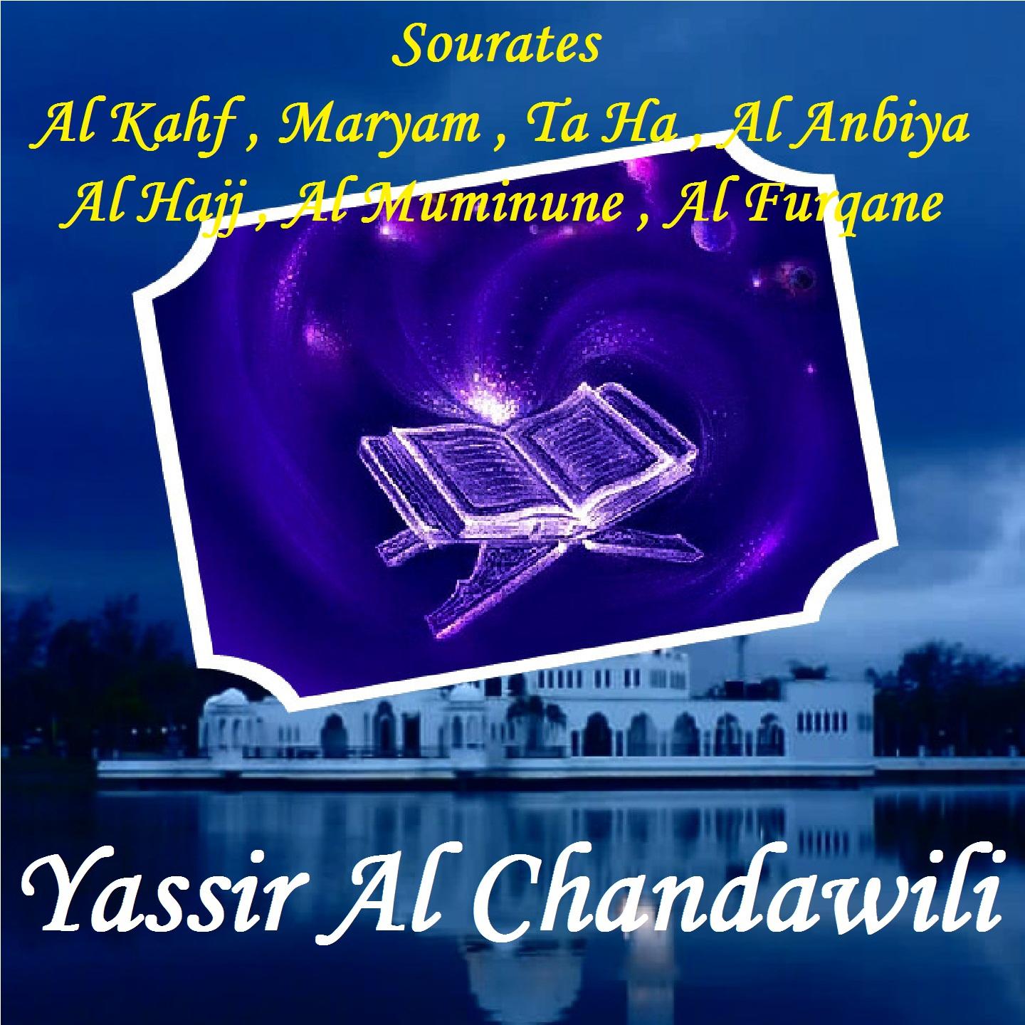 Постер альбома Sourates Al Kahf , Maryam , Ta Ha , Al Anbiya , Al Hajj , Al Muminune , Al Furqane