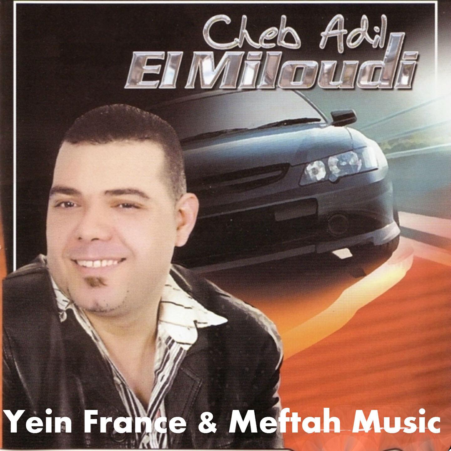 Cheb Adil El Miloudi - El Ghira