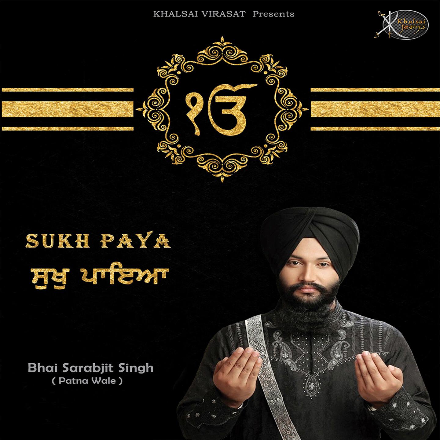 Bhai Sarabjit Singh - Sukh Paya Sukh Paya Reham Teri