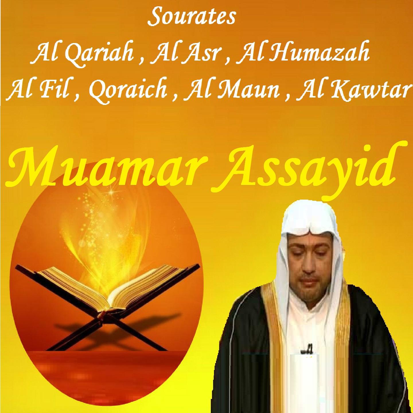 Постер альбома Sourates Al Qariah , Al Asr , Al Humazah , Al Fil , Qoraich , Al Maun , Al Kawtar