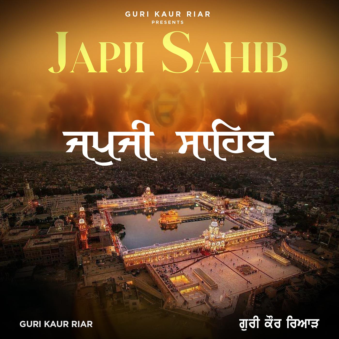 Постер альбома Jap Ji Sahib