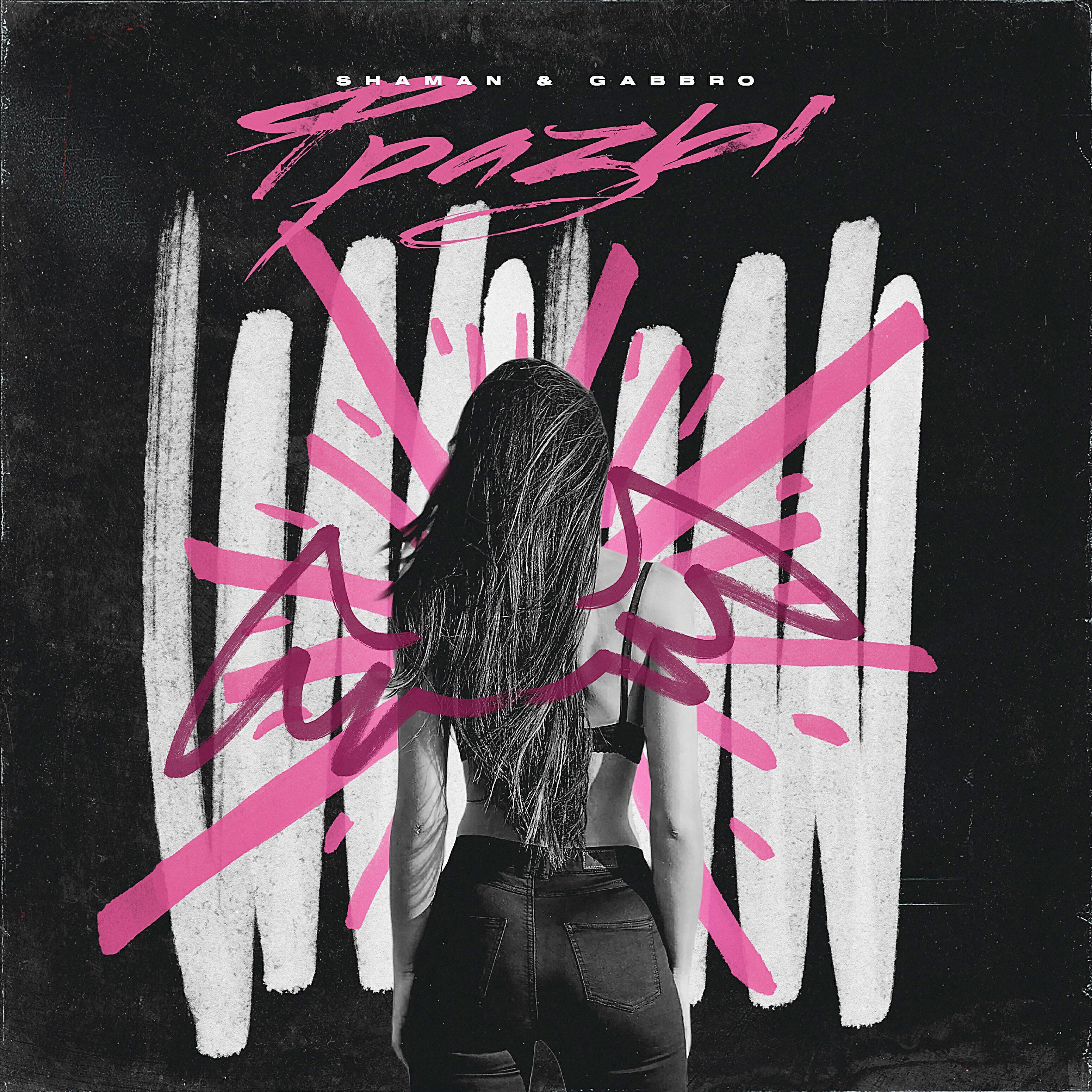 Gabbro все песни в mp3