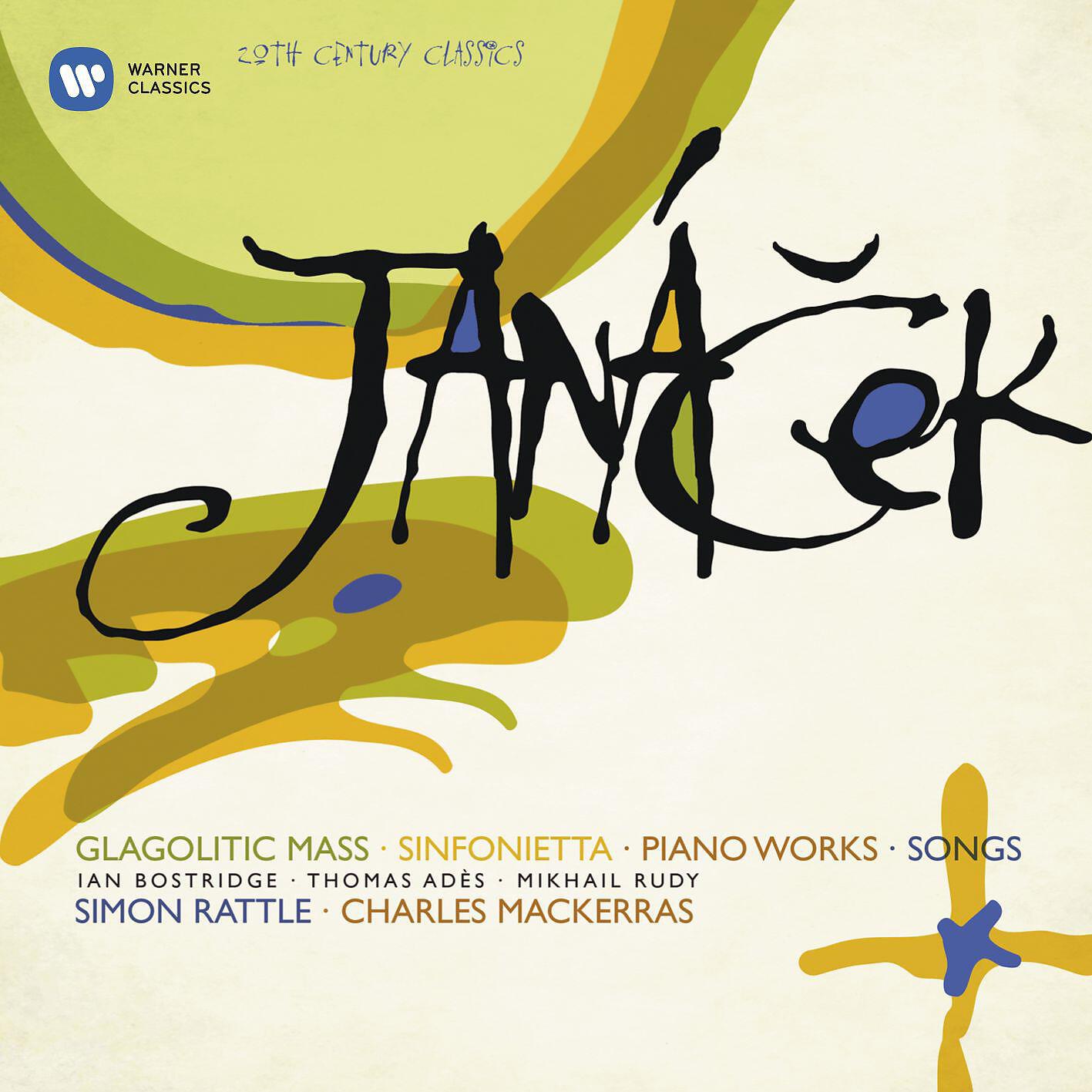 Pierre Amoyal/Mikhail Rudy - Violin Sonata, JW VII/7: III. Allegretto