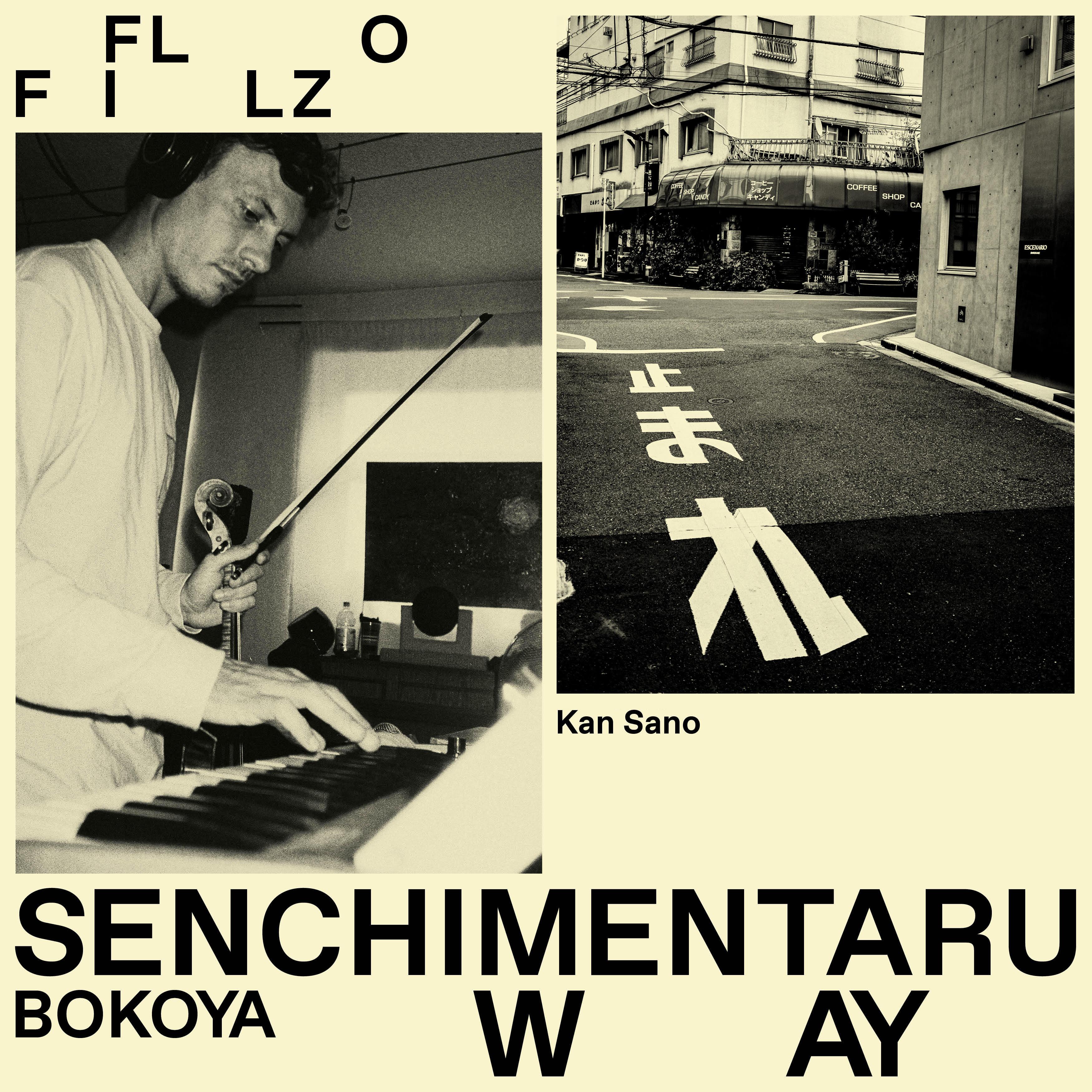 Постер альбома Senchimentaru Way