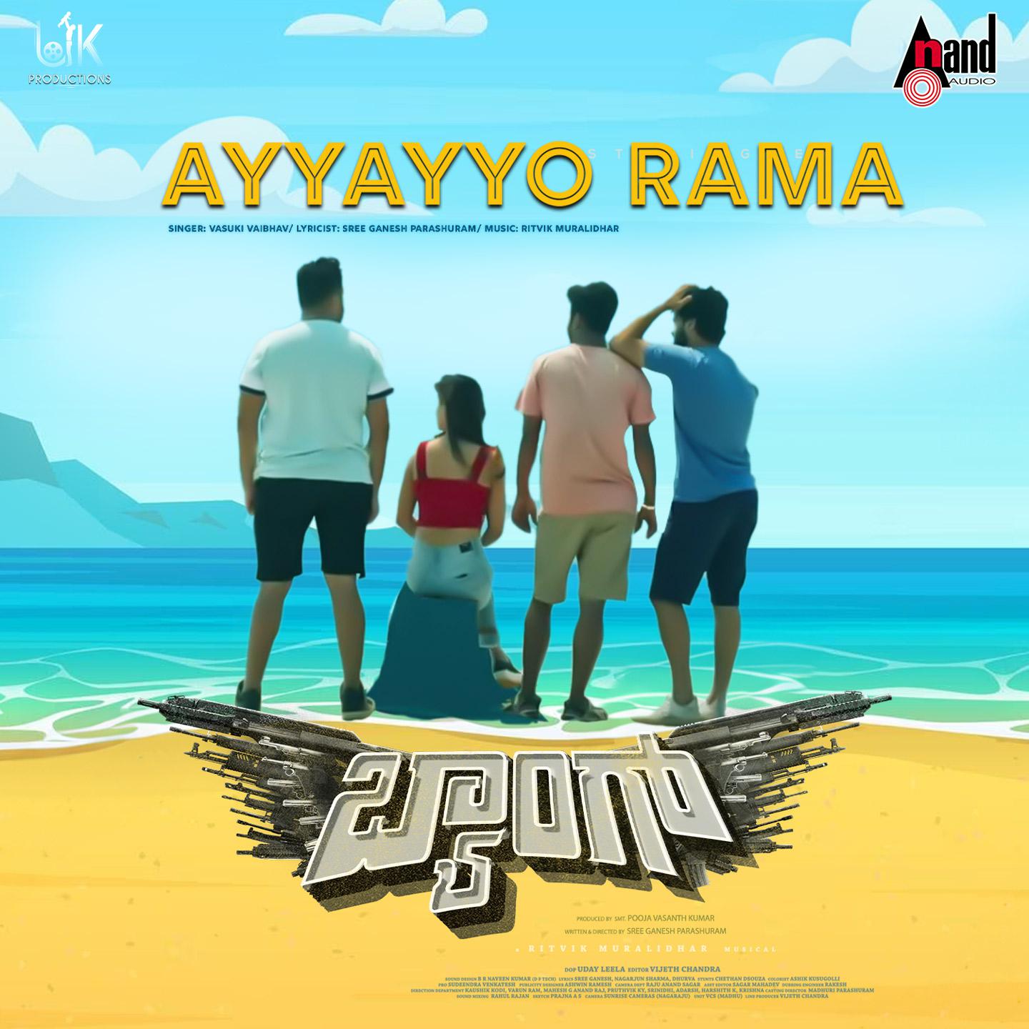 Постер альбома Ayyayyo Rama