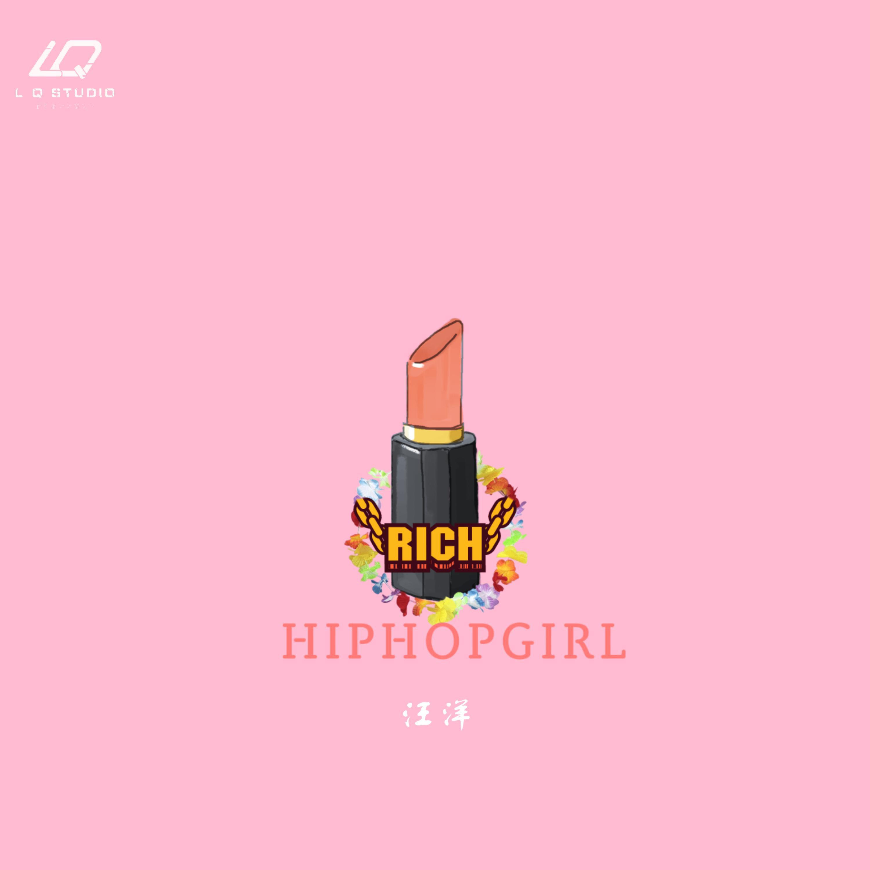Постер альбома Hiphop Girl
