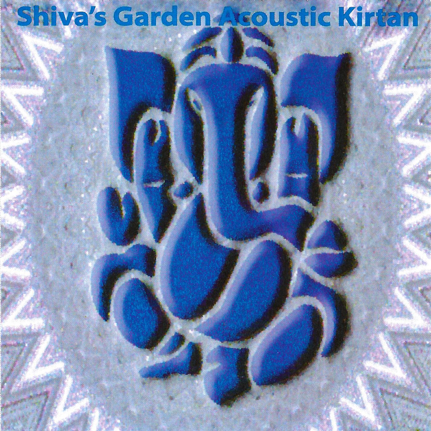 Shiva's Garden - Hare Rama Hare Rama