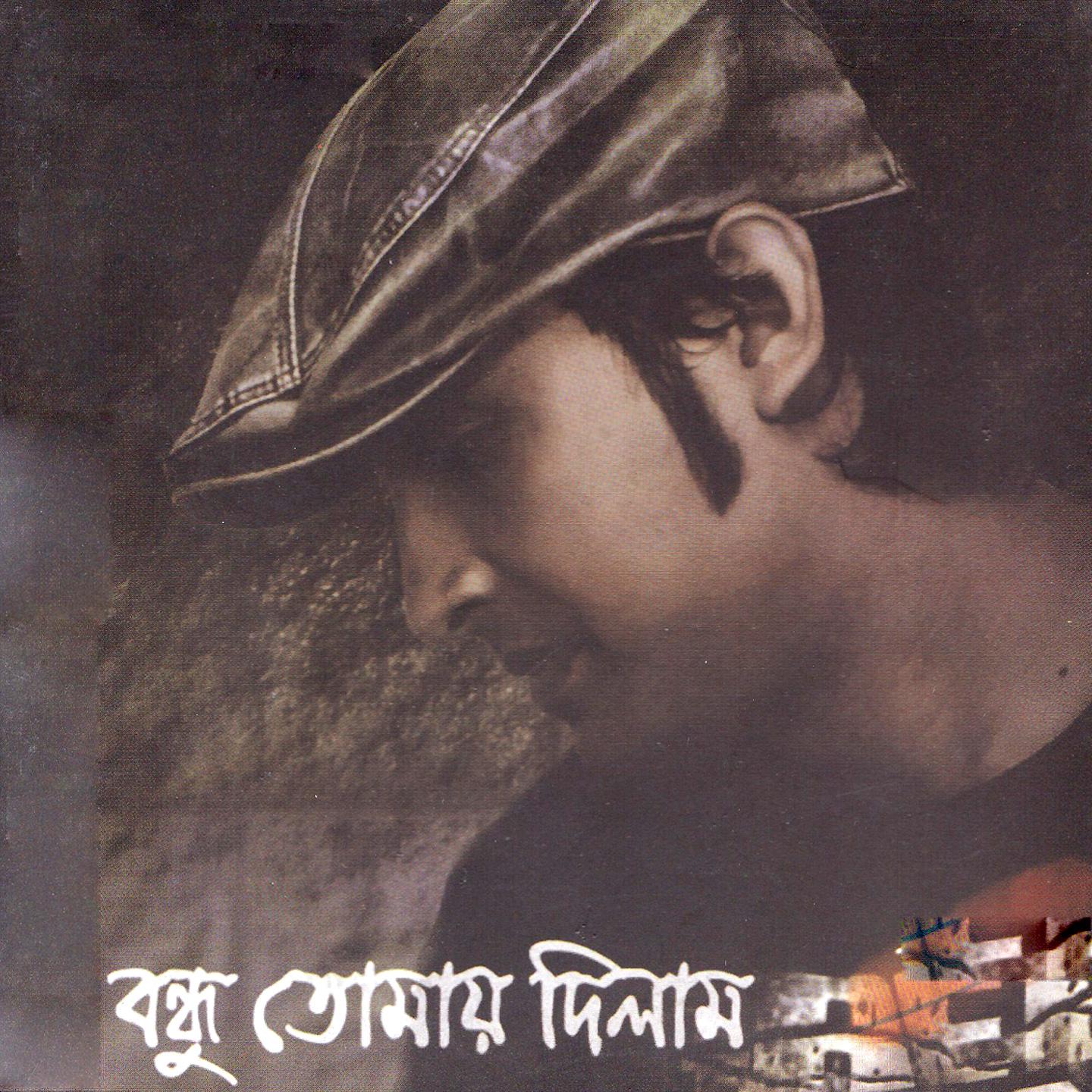 Постер альбома Bondhu Tomay Dilam