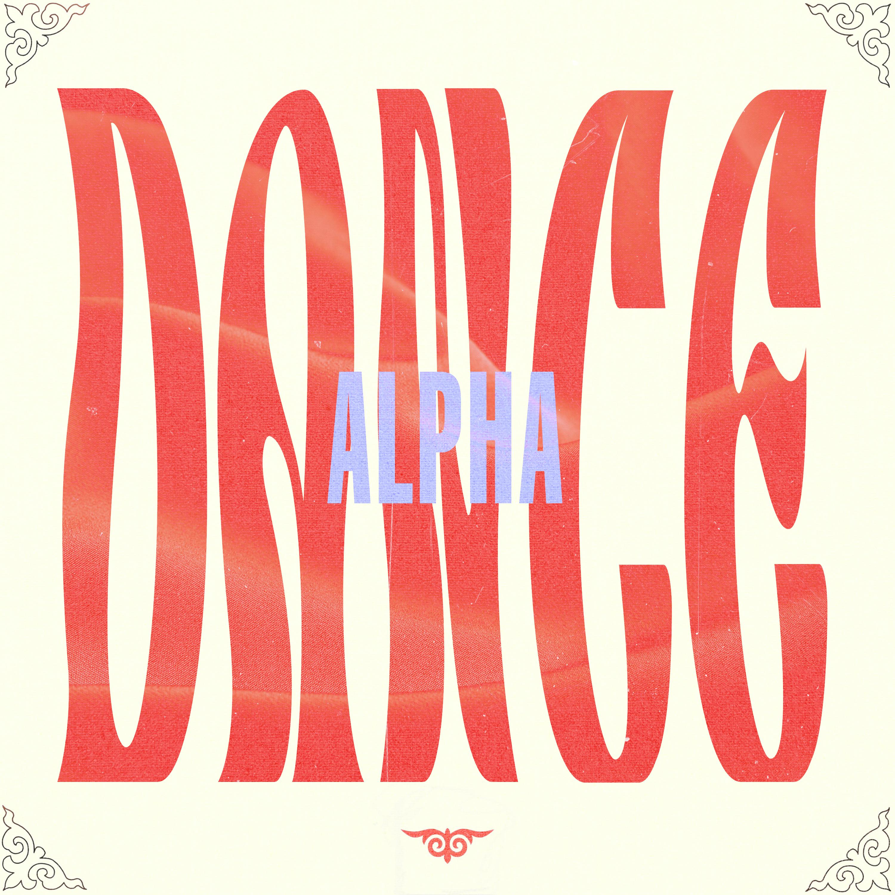 Постер альбома DANCE