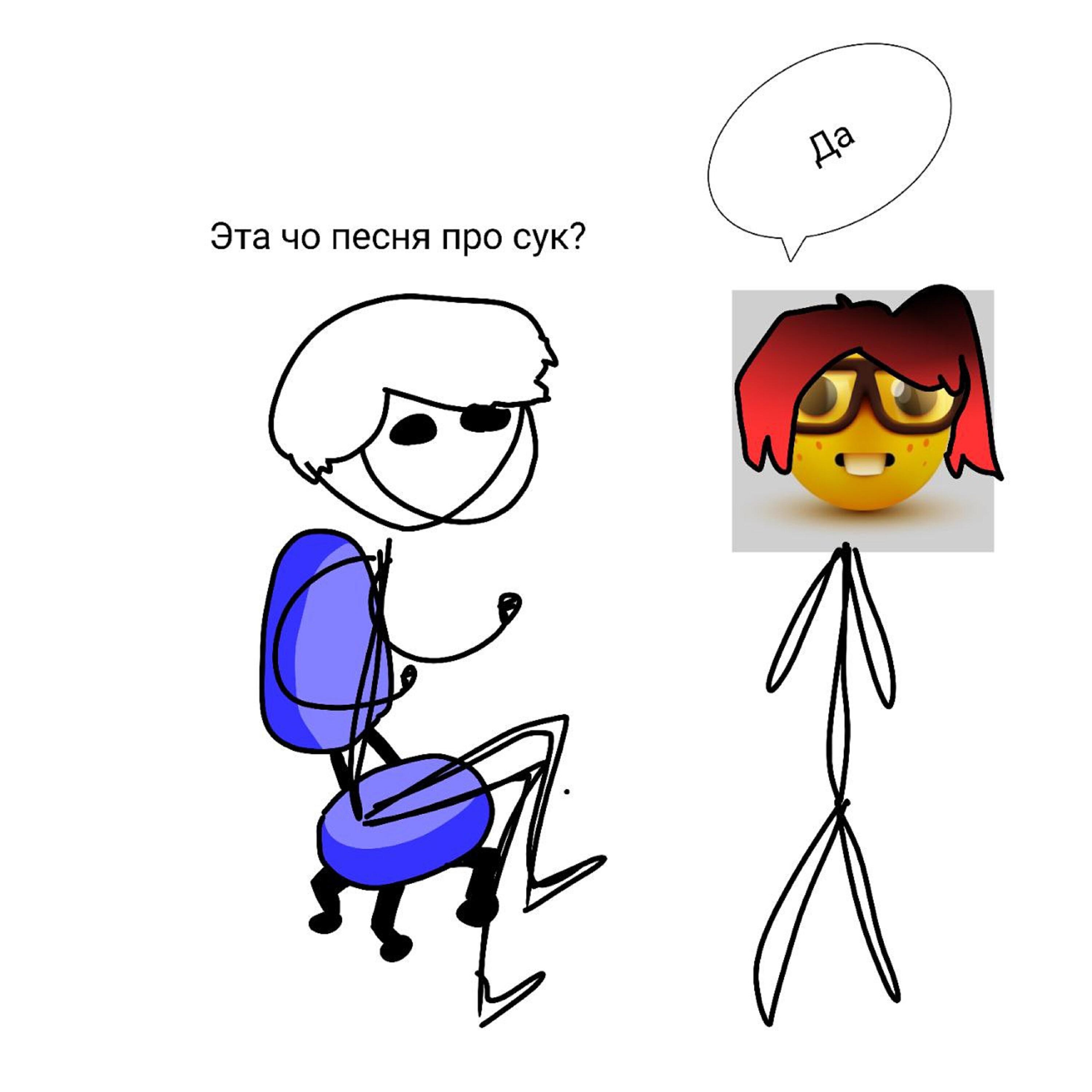 песни сук. михей и джуманджи cd. девушка поёт грустную песню. трил пил и моргенштерн. песни сук.