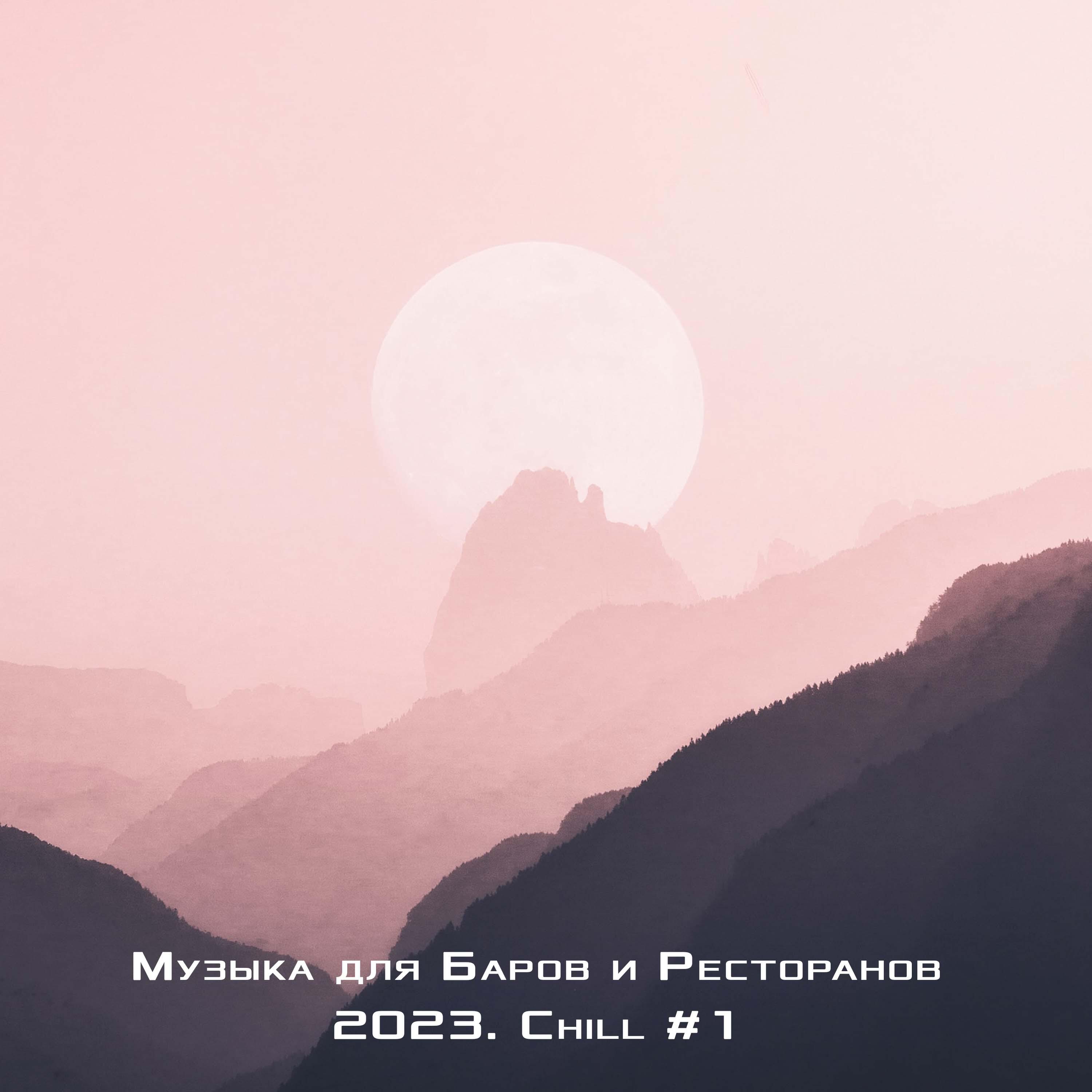 Обложка трека