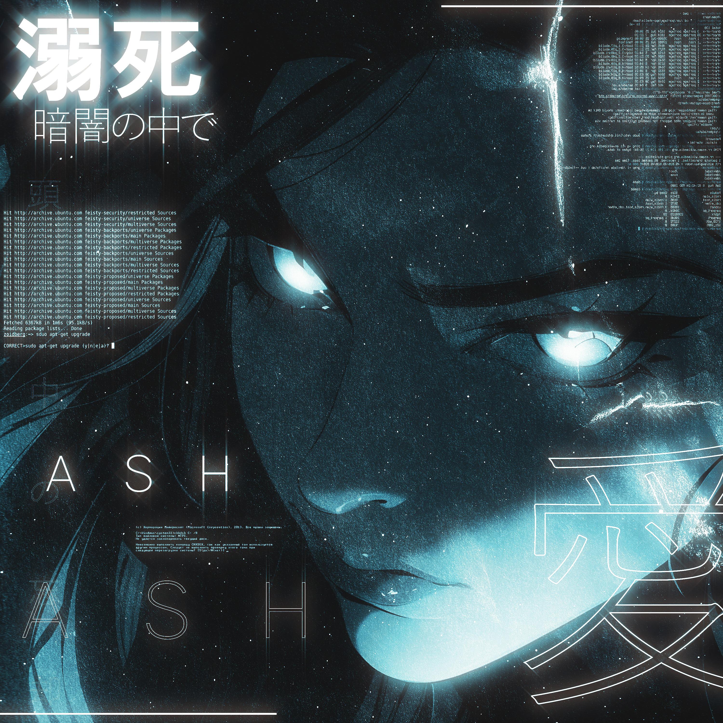 Постер альбома ash