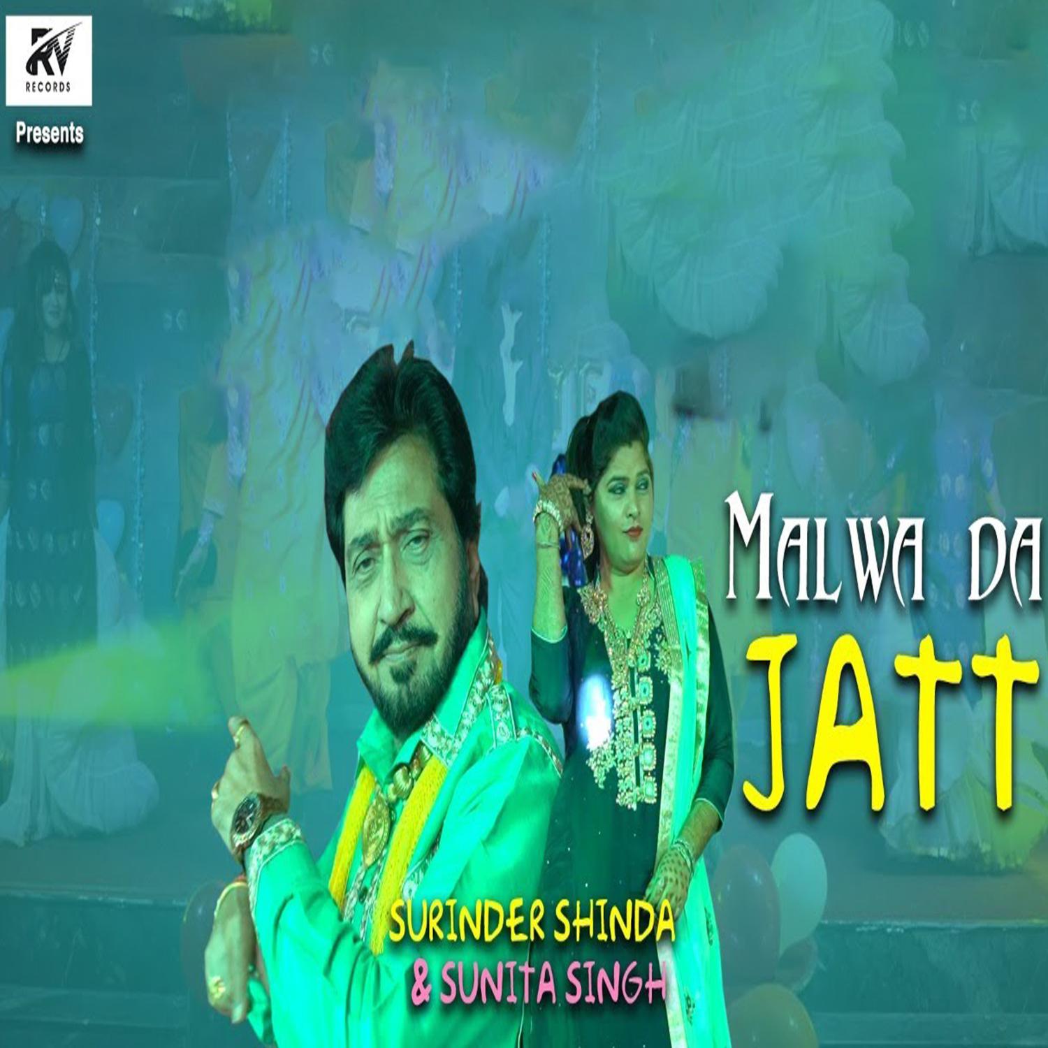 Постер альбома Malwa Da Jatt