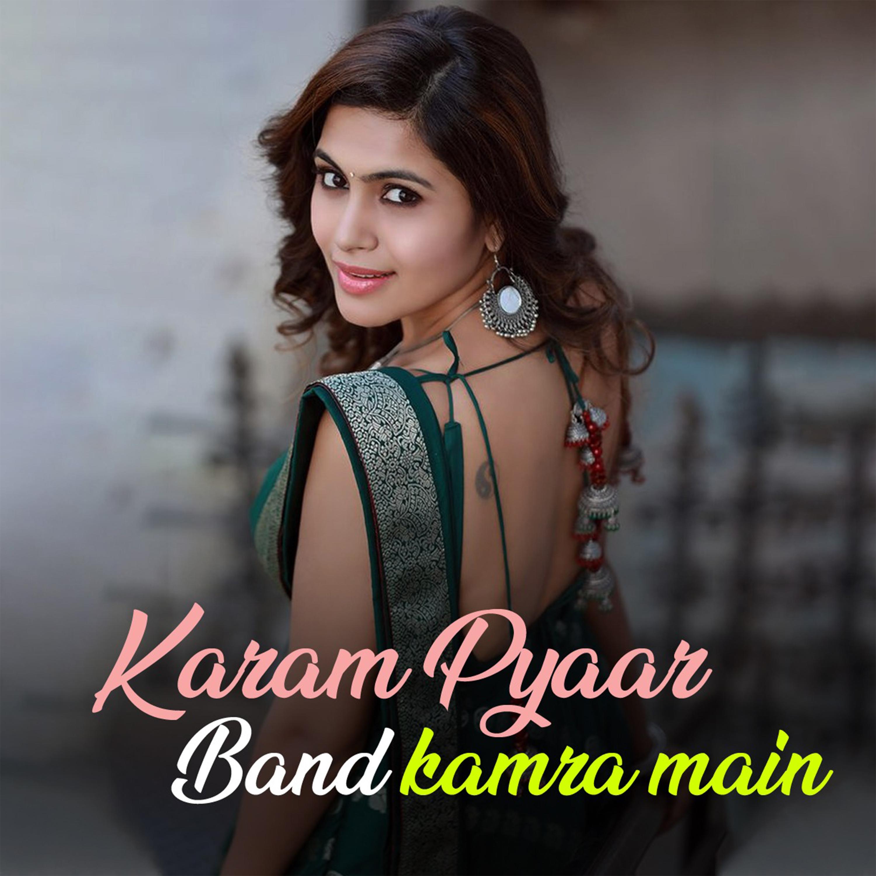Постер альбома karam pyaar band kamra main