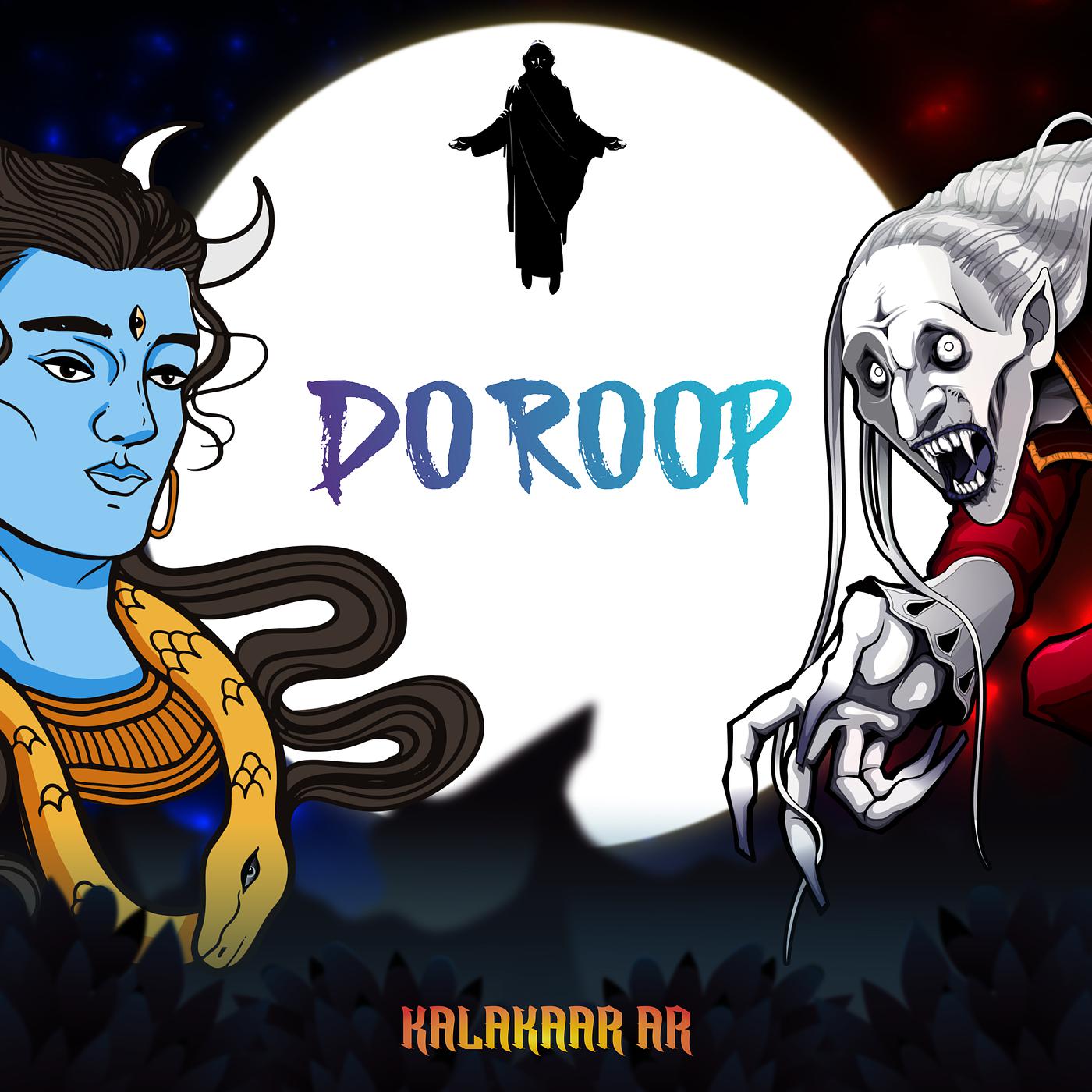 Постер альбома Do Roop