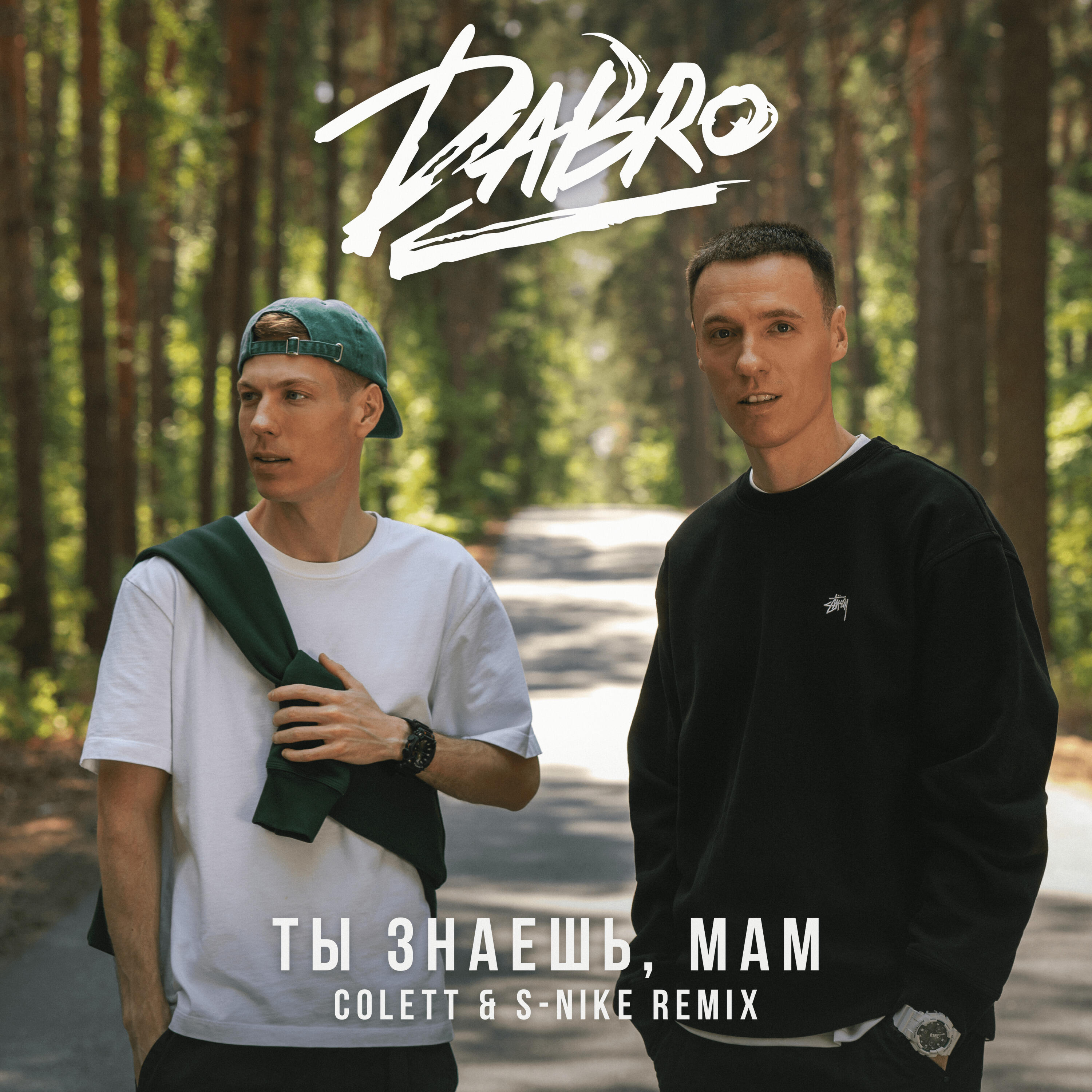 Dabro - Ты знаешь, мам (Colett & S-Nike Remix)