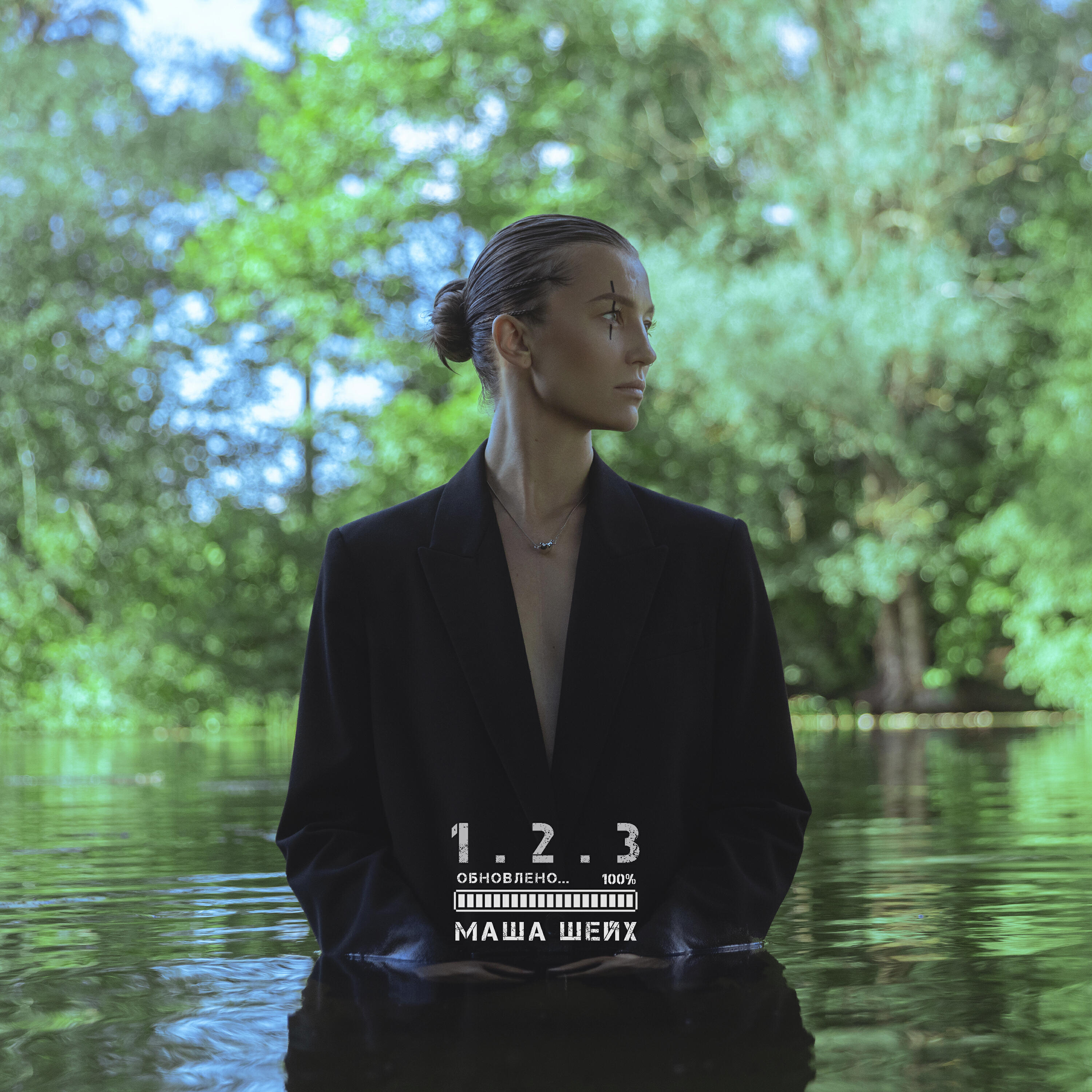 Альбом 1.2.3 исполнителя Маша Шейх