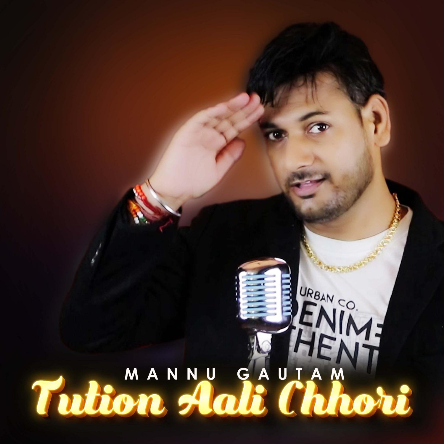 Постер альбома Tution Aali Chhori
