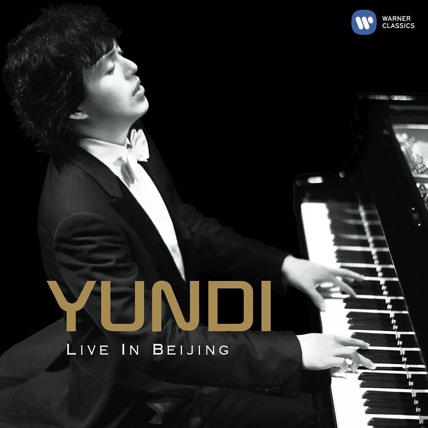 YUNDI - Cai Yun Zhui Yue