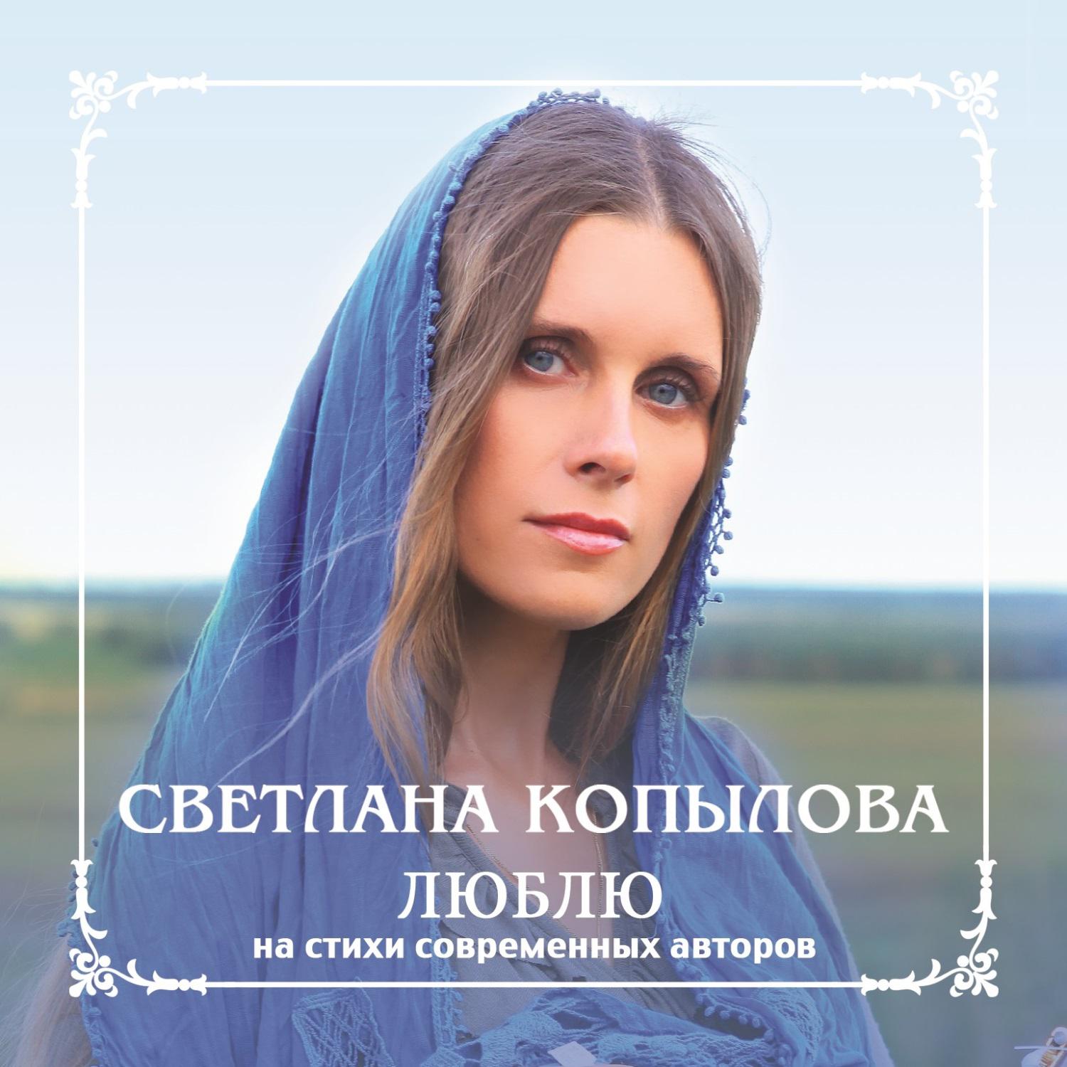 Арго православные песни слушать