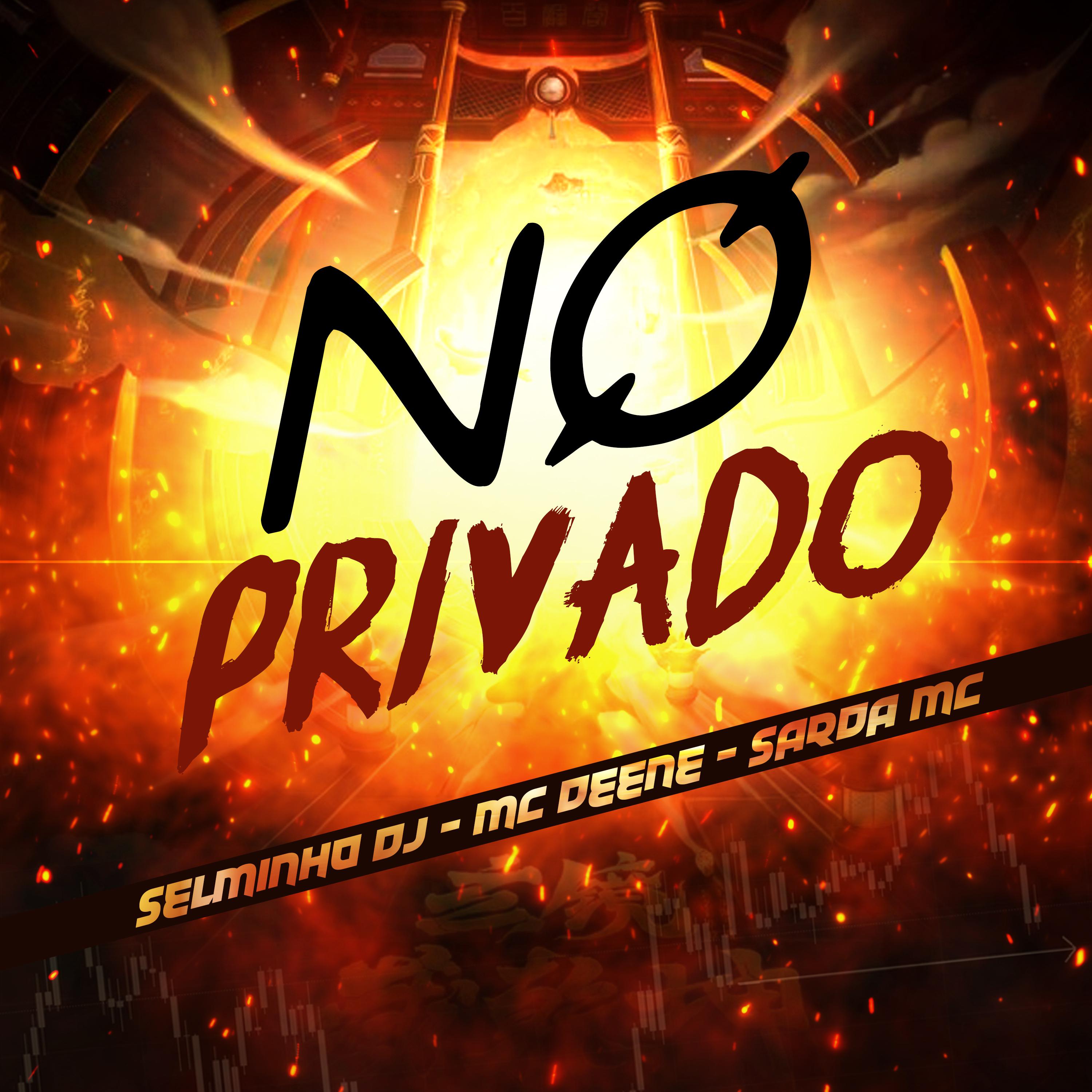 Постер альбома No Privado