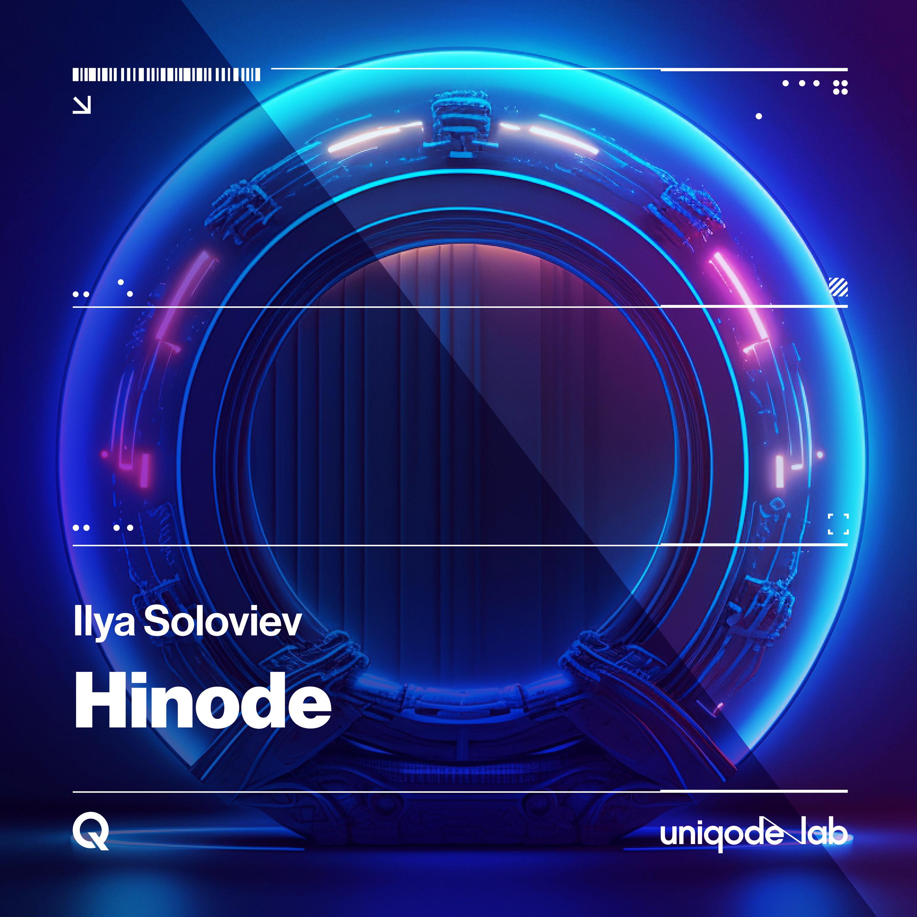Постер альбома Hinode