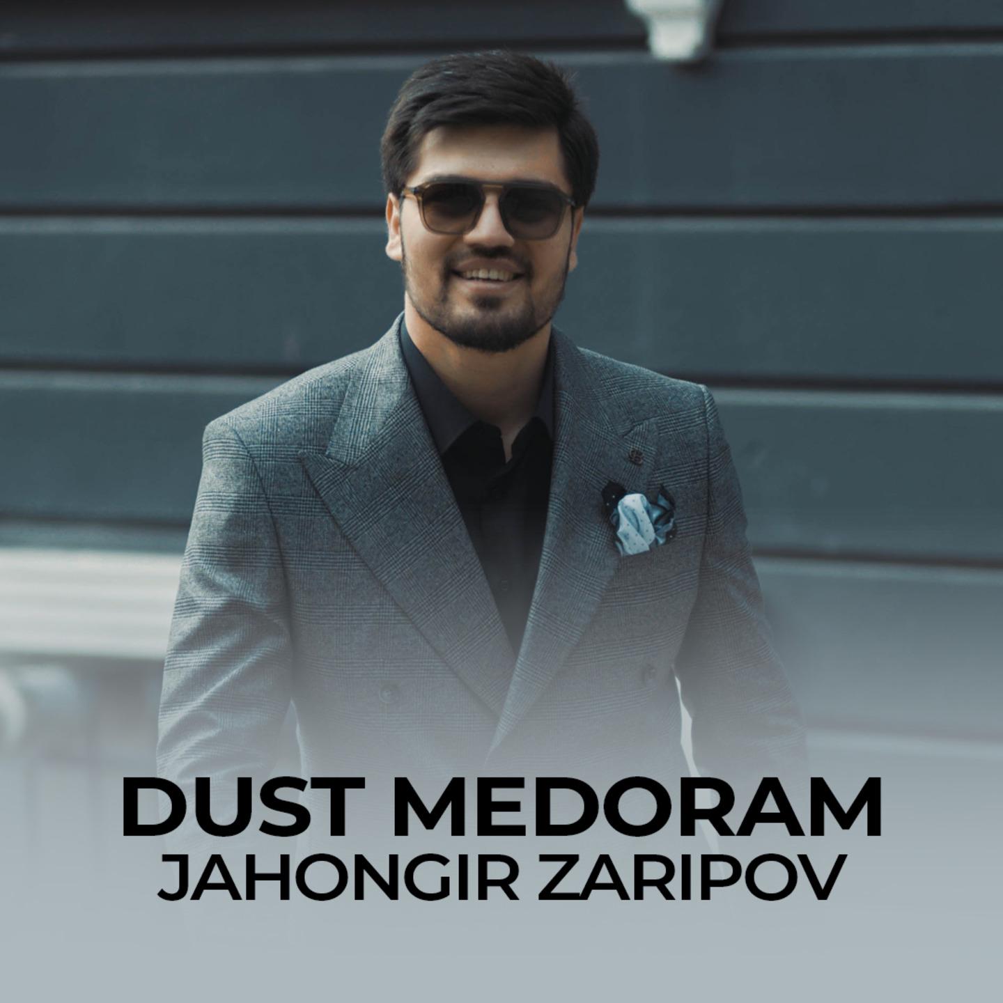 Постер альбома Dust Medoram
