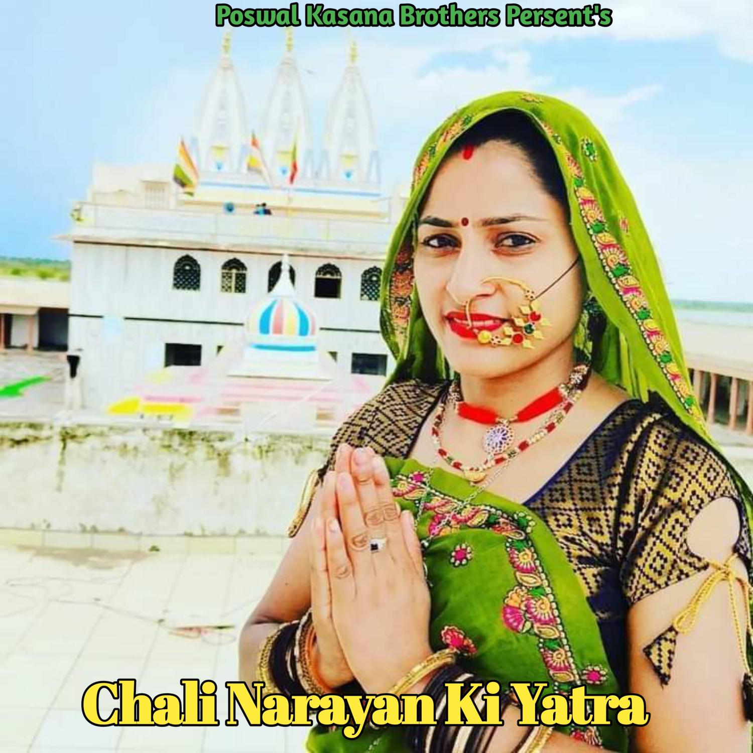 Постер альбома Chali Narayan Ki Yatra