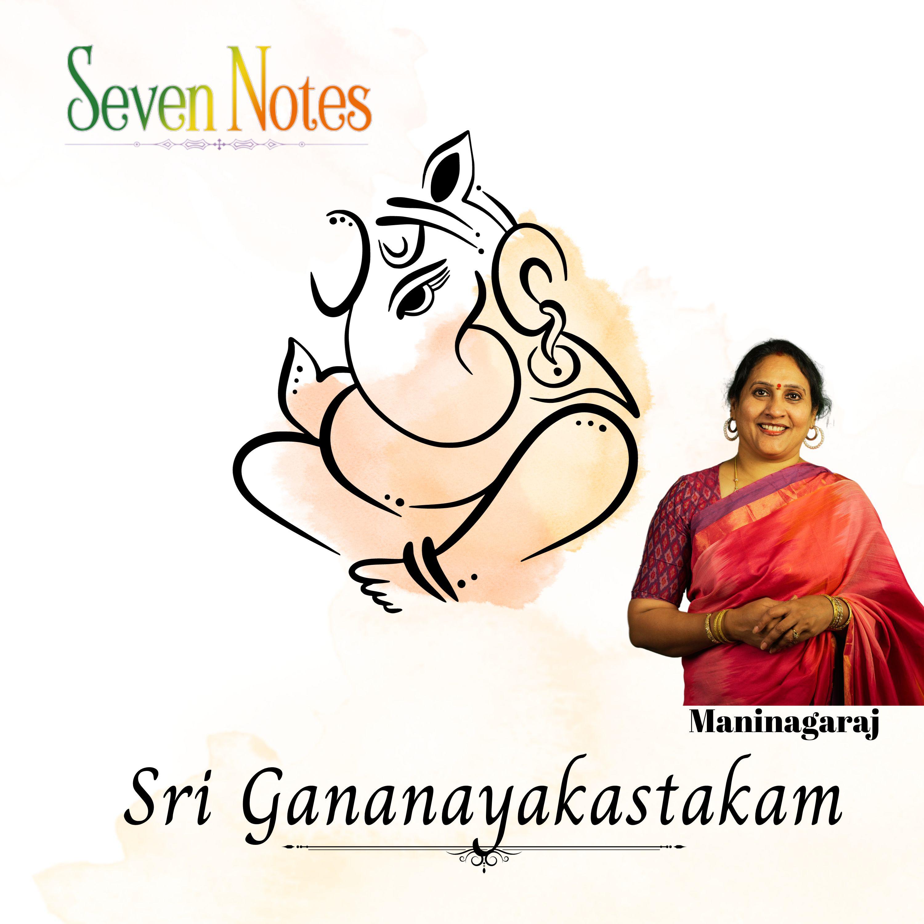 Постер альбома Sri Gananayakastam