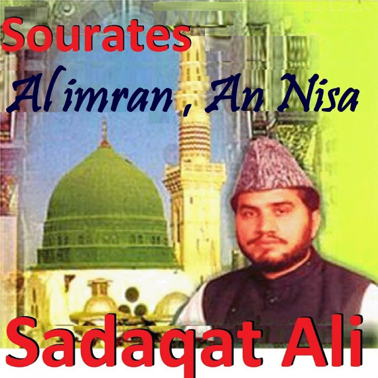 Sadaqat Ali - Sourate Al imran, Pt. 1 (Hafs Muratal)
