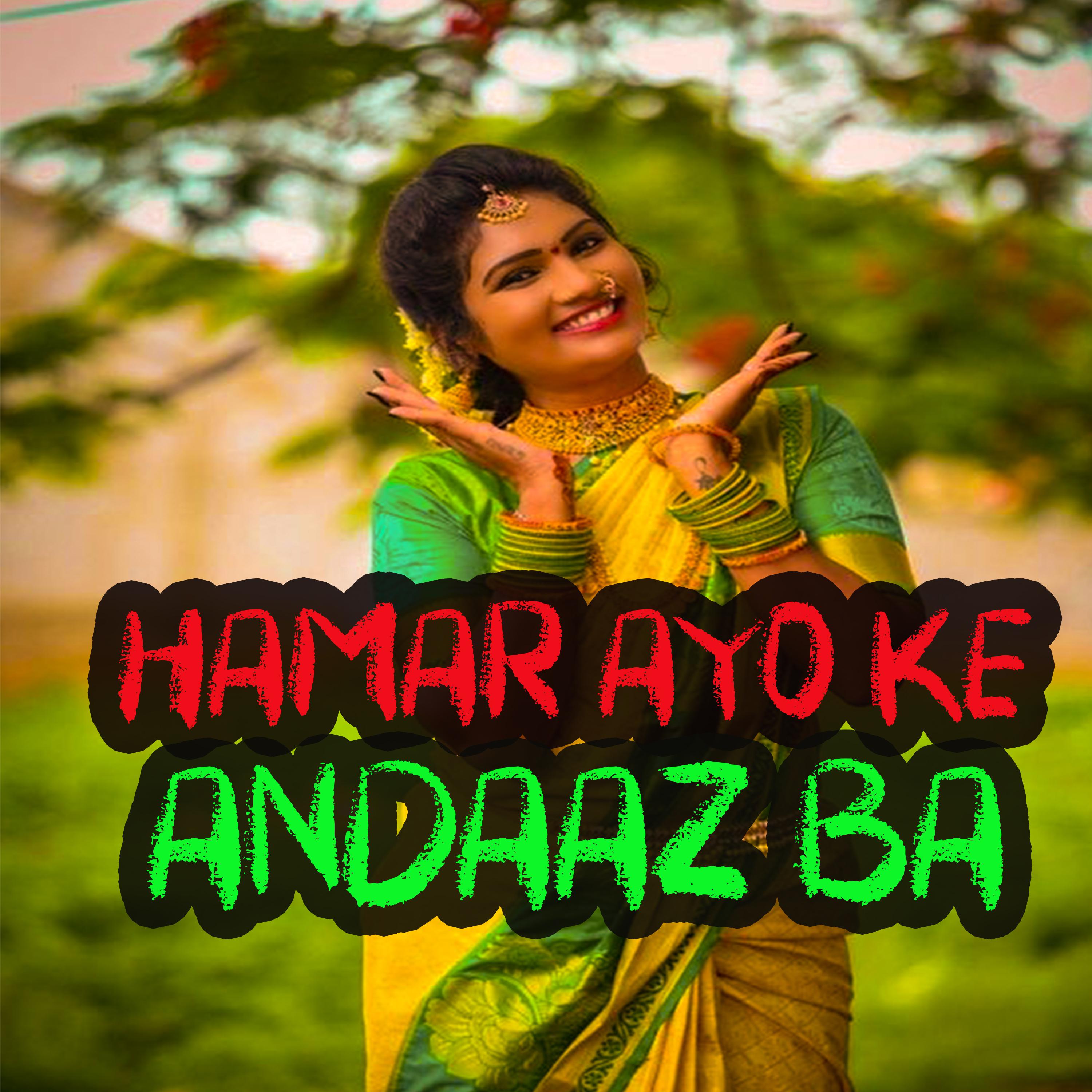 Постер альбома Hamar Ayo Ke Andaaz Ba